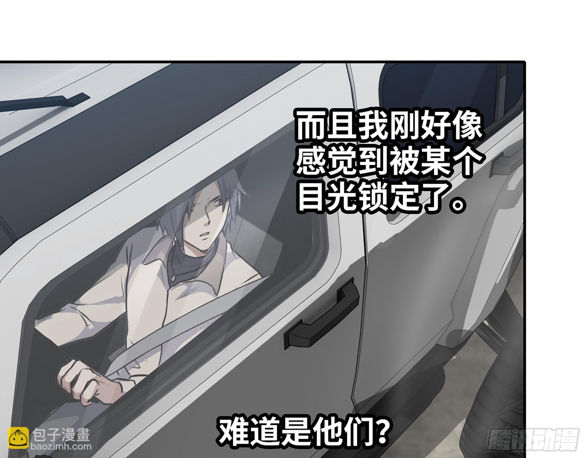 623- 值得信任的人(1/2)-第629话
