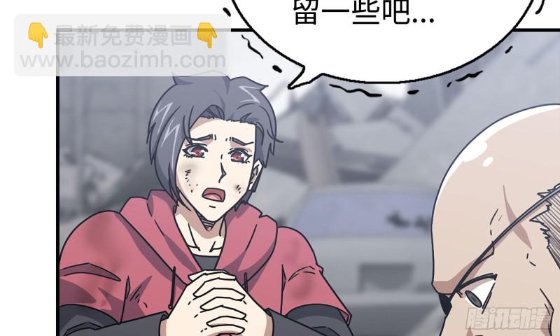 61- 混入成功(1/2)-第65话