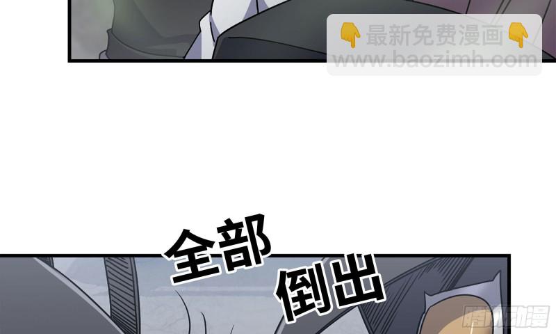 61- 混入成功(1/2)-第65话