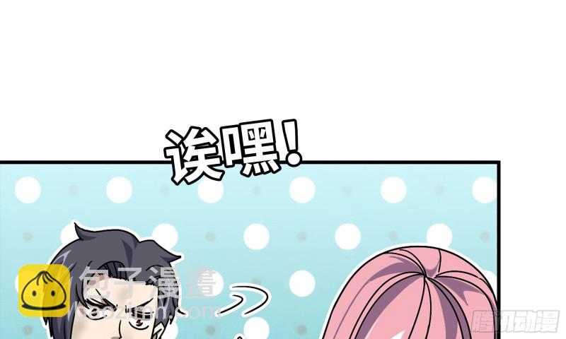 61- 混入成功(1/2)-第65话