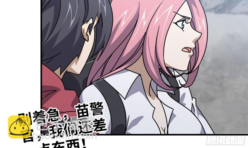 61- 混入成功(1/2)-第65话