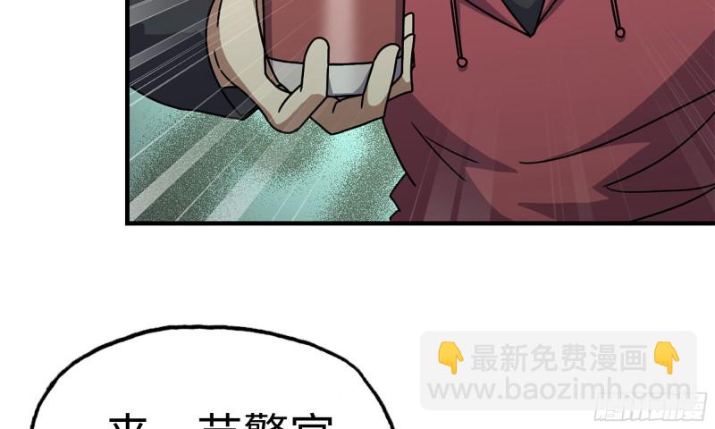 61- 混入成功(1/2)-第65话