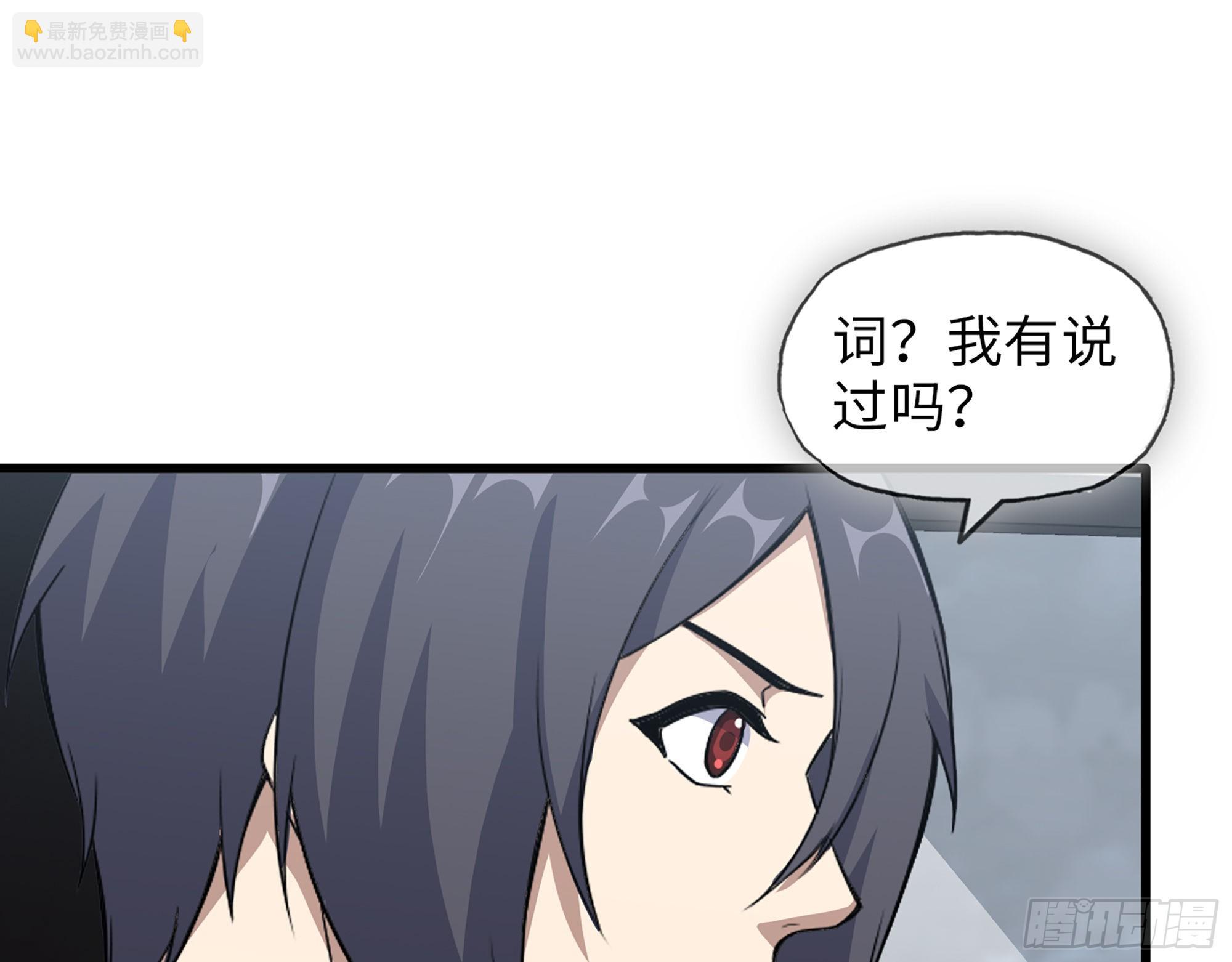 625- 世界的本质(1/2)-第631话