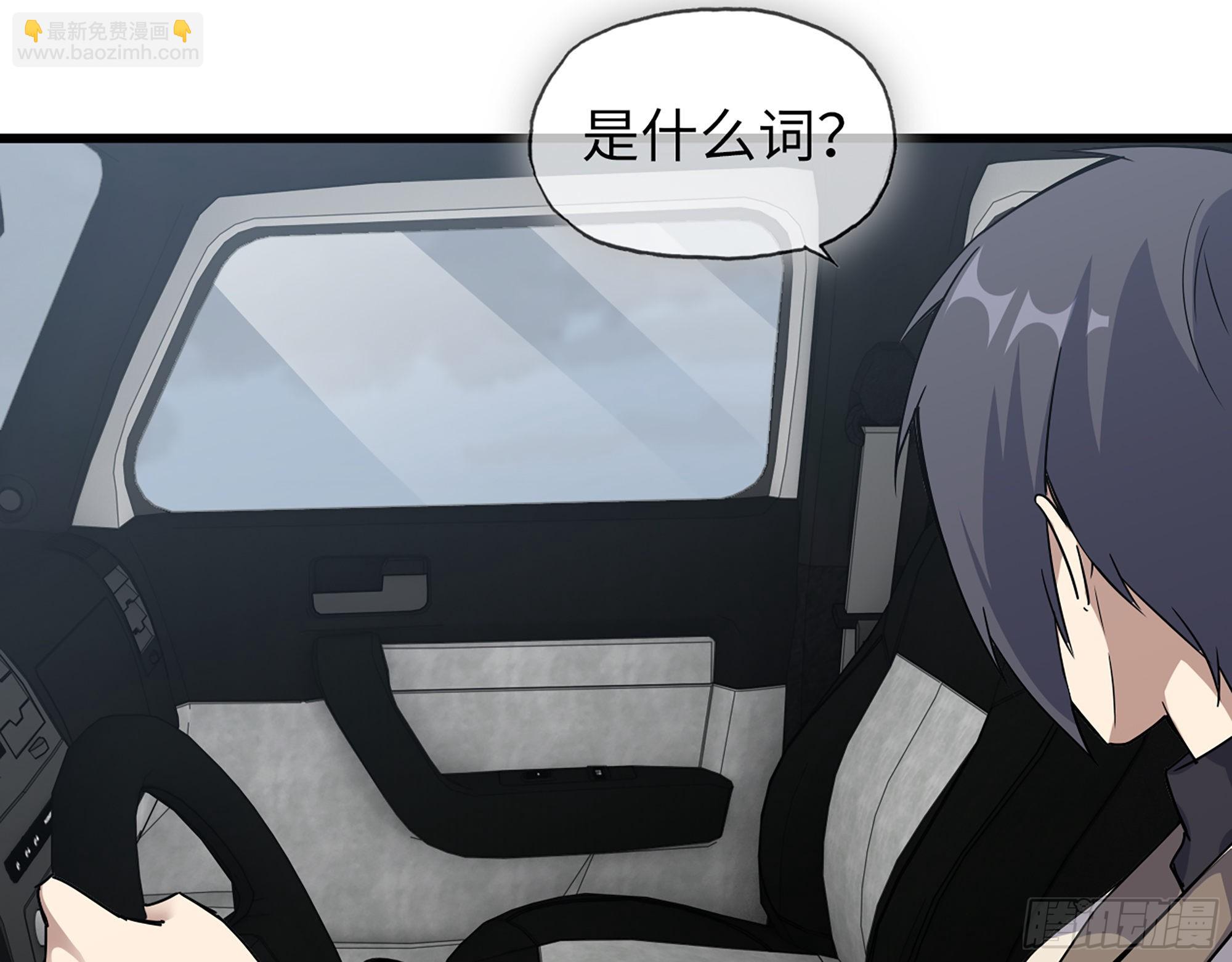625- 世界的本质(1/2)-第631话