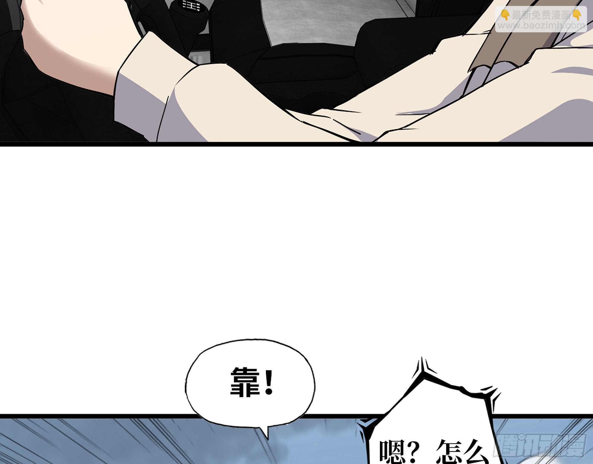 625- 世界的本质(1/2)-第631话