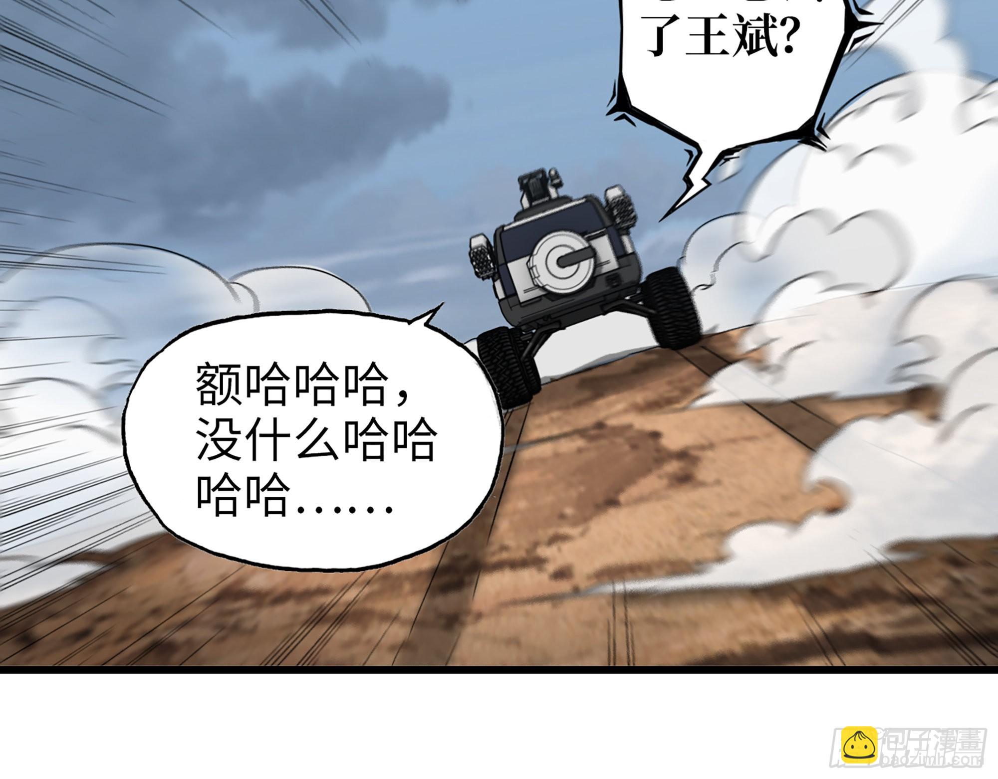 625- 世界的本质(1/2)-第631话