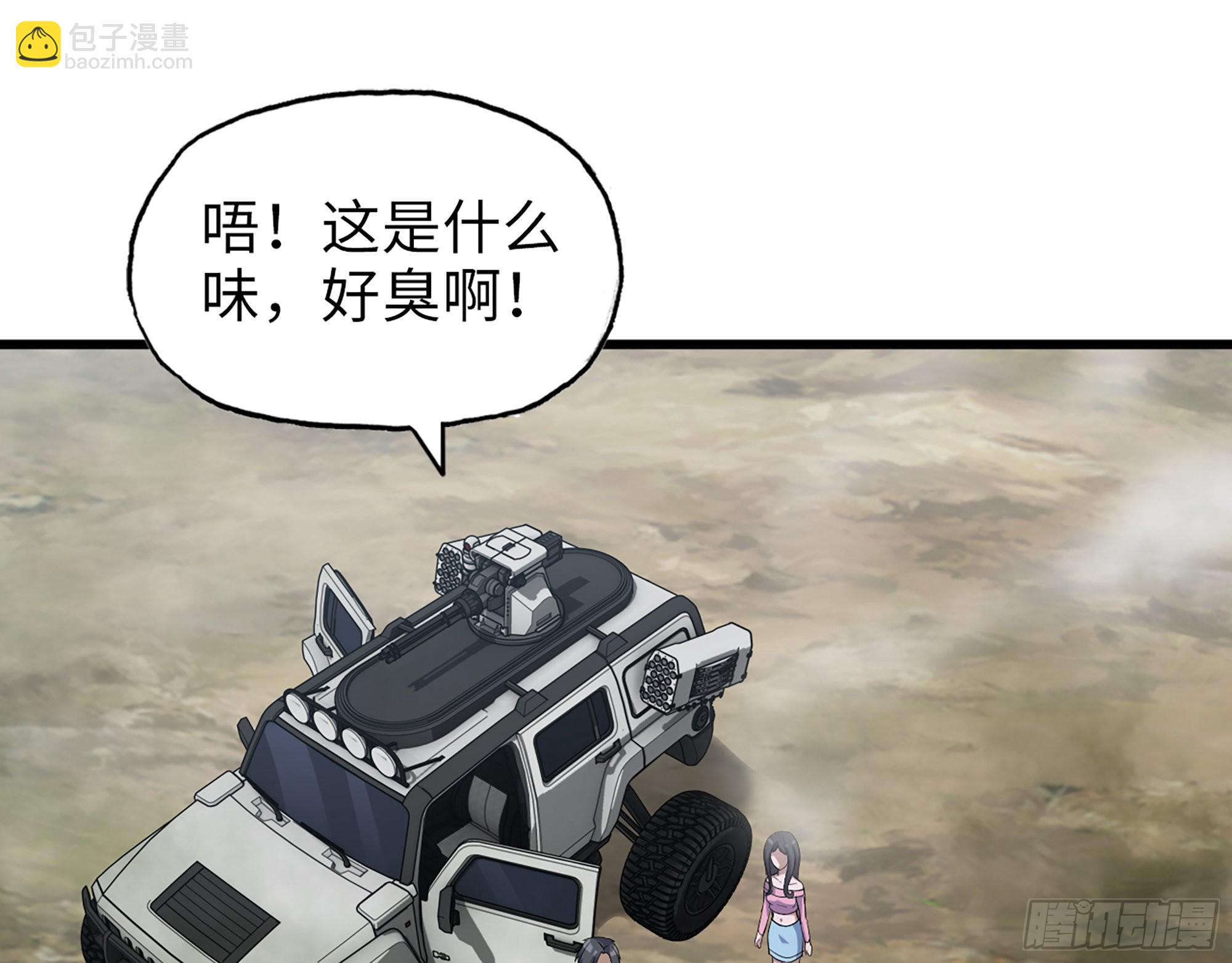 625- 世界的本质(1/2)-第631话