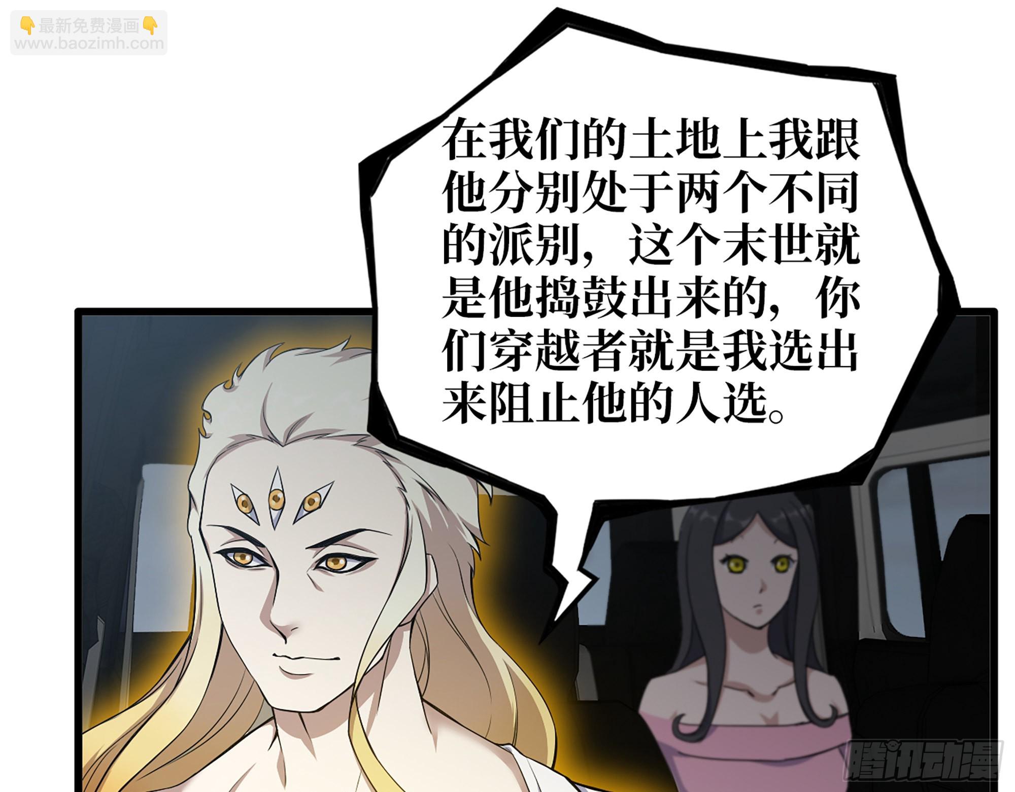 625- 世界的本质(1/2)-第631话