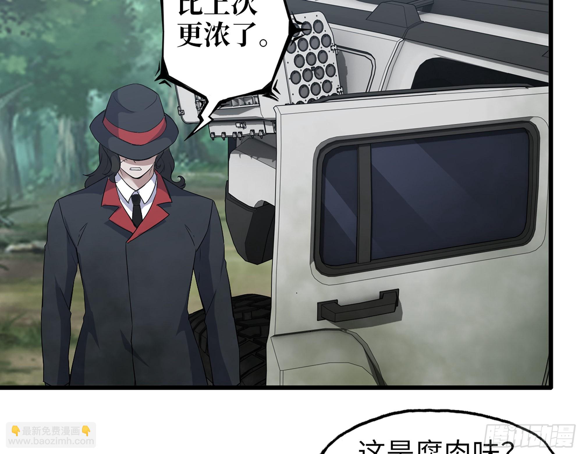625- 世界的本质(1/2)-第631话