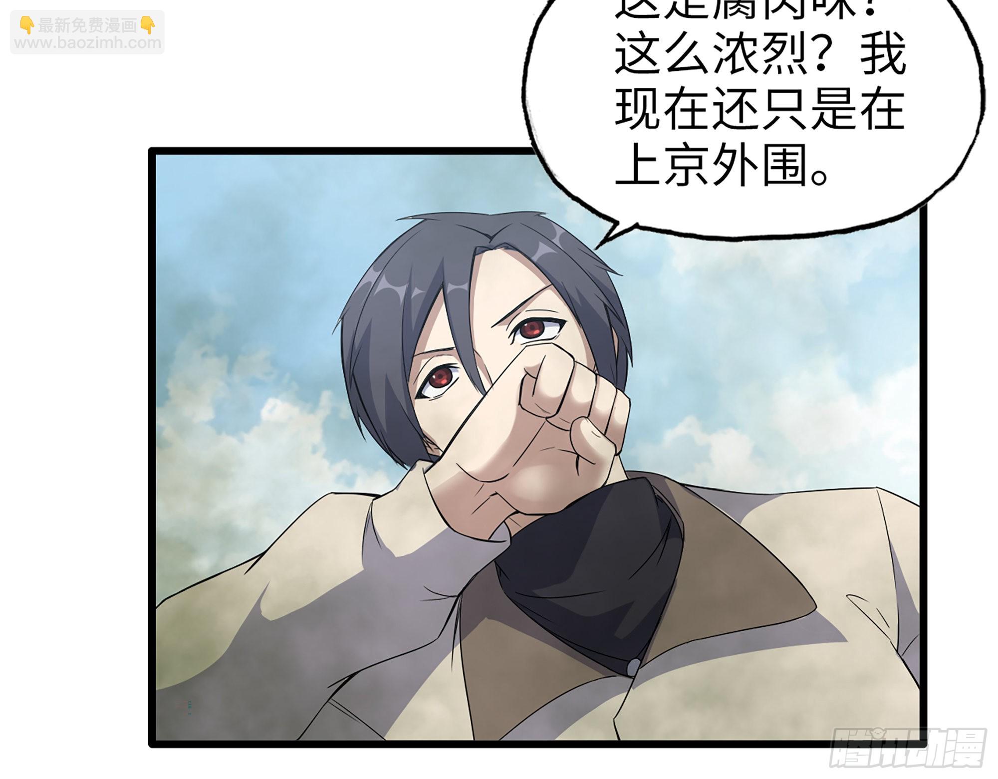 625- 世界的本质(1/2)-第631话