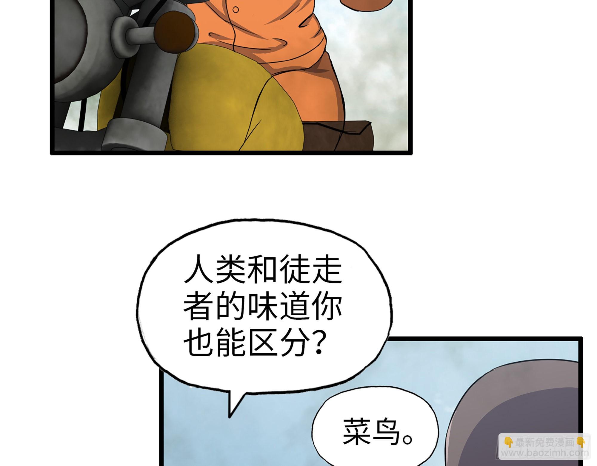 625- 世界的本质(1/2)-第631话