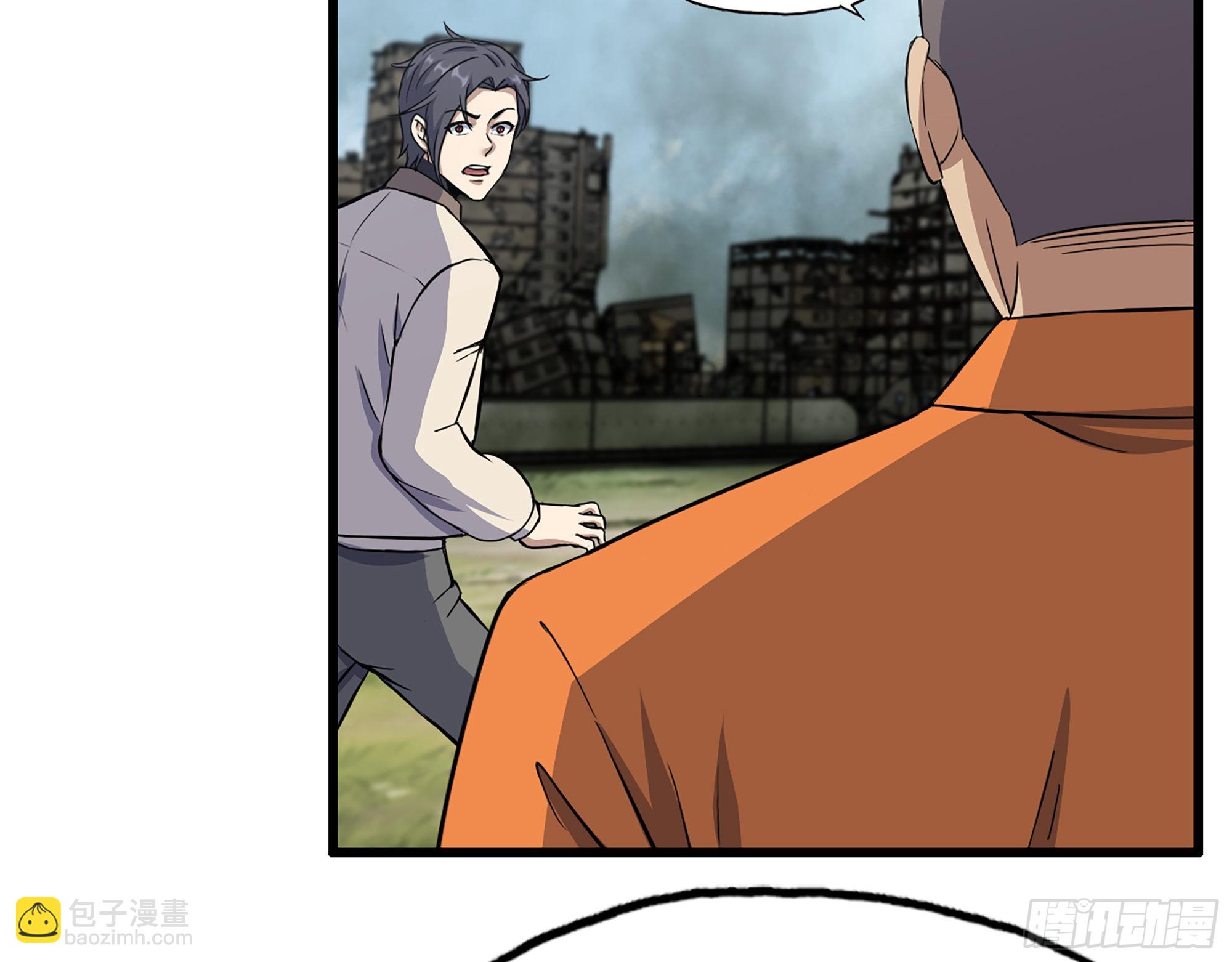 625- 世界的本质(1/2)-第631话