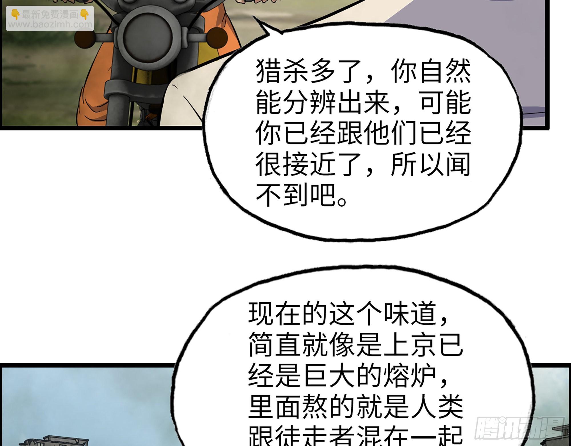625- 世界的本质(1/2)-第631话