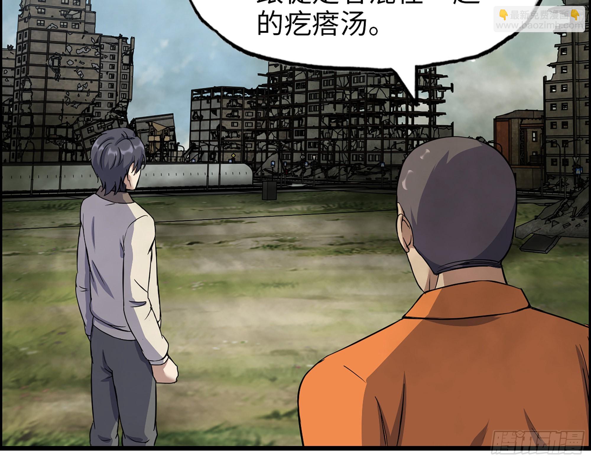 625- 世界的本质(1/2)-第631话