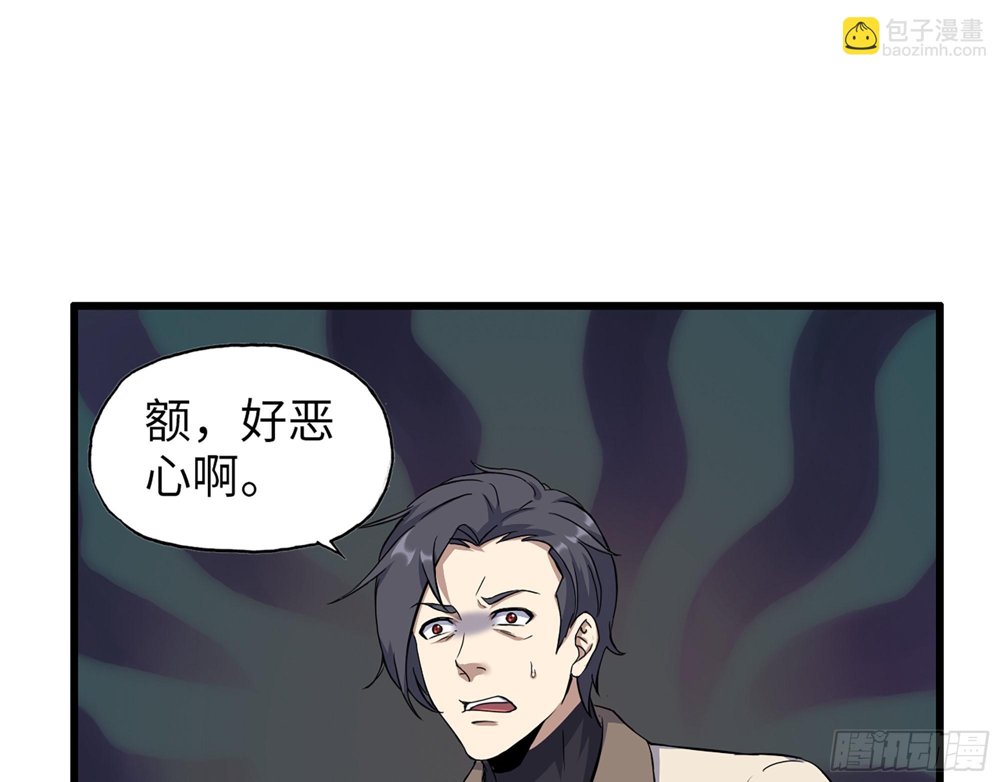 625- 世界的本质(1/2)-第631话