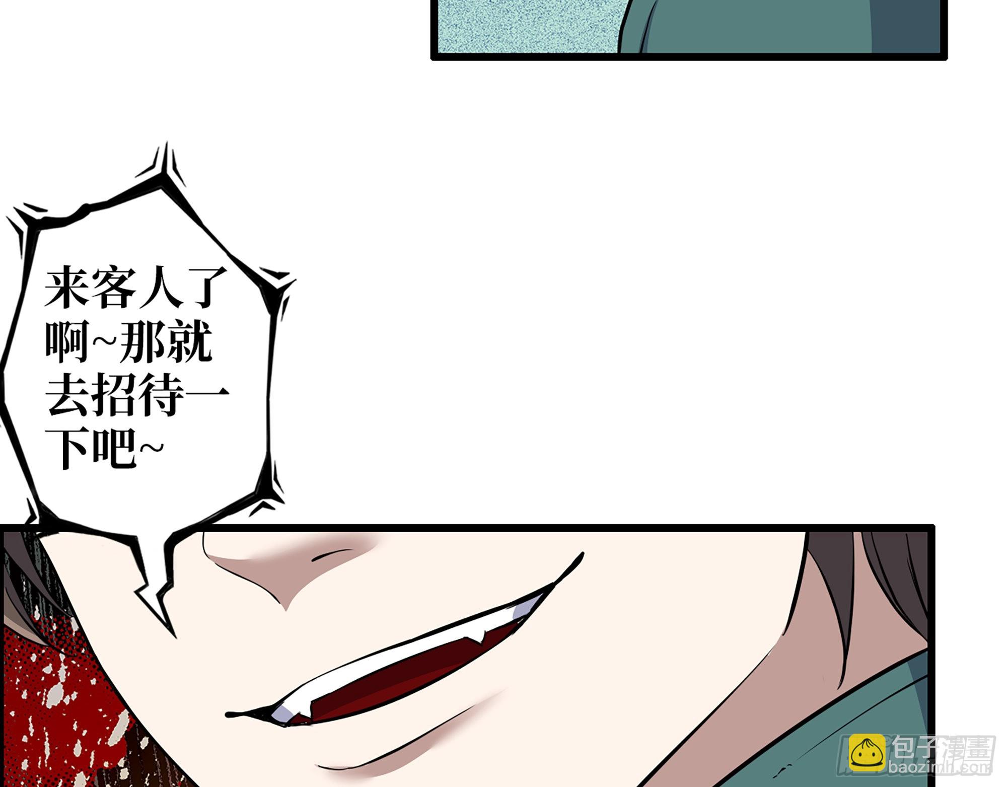 625- 世界的本质(1/2)-第631话