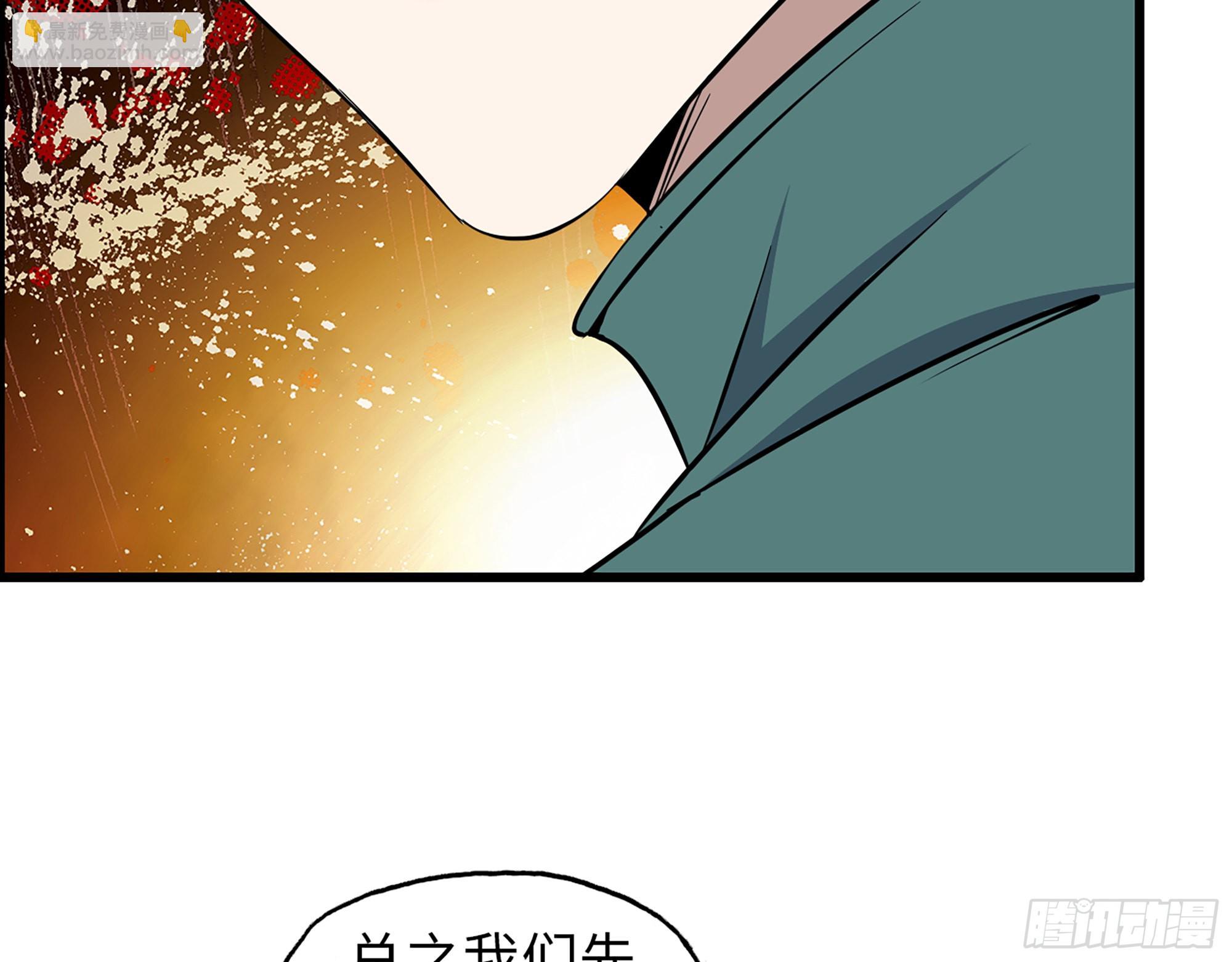 625- 世界的本质(1/2)-第631话