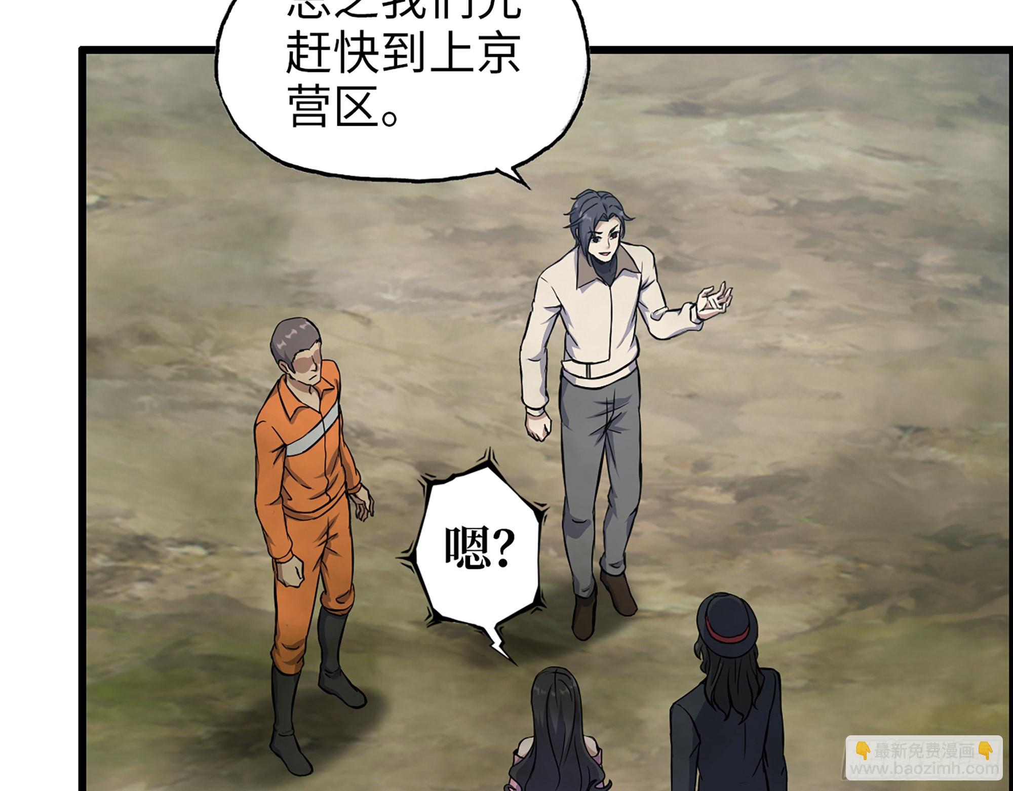 625- 世界的本质(1/2)-第631话