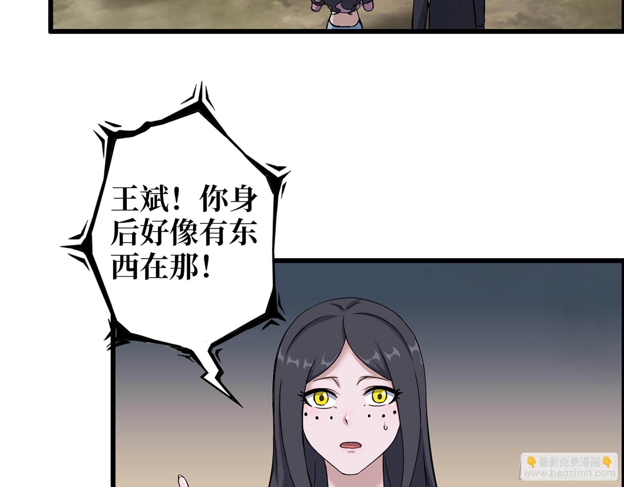 625- 世界的本质(1/2)-第631话