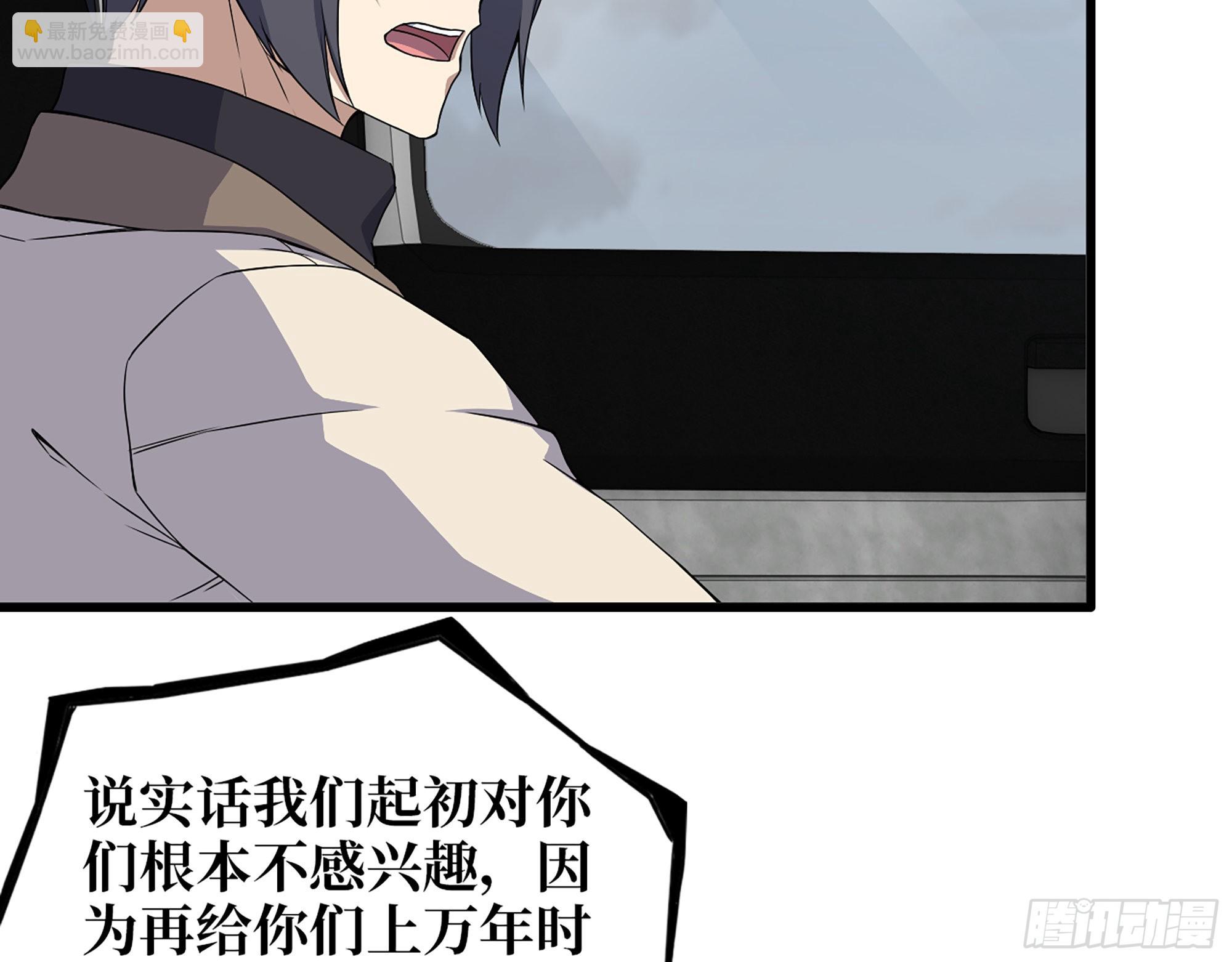 625- 世界的本质(1/2)-第631话
