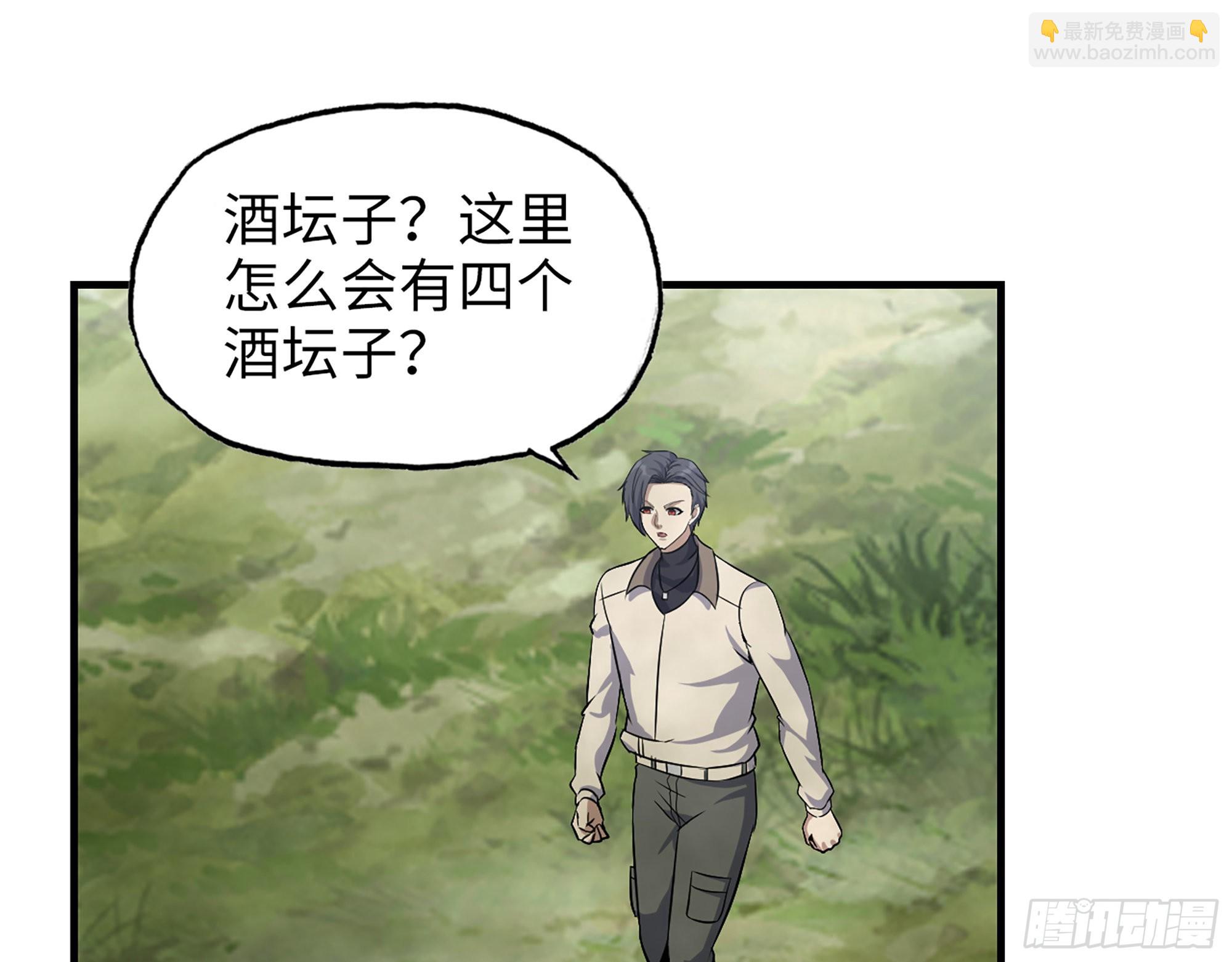 625- 世界的本质(1/2)-第631话