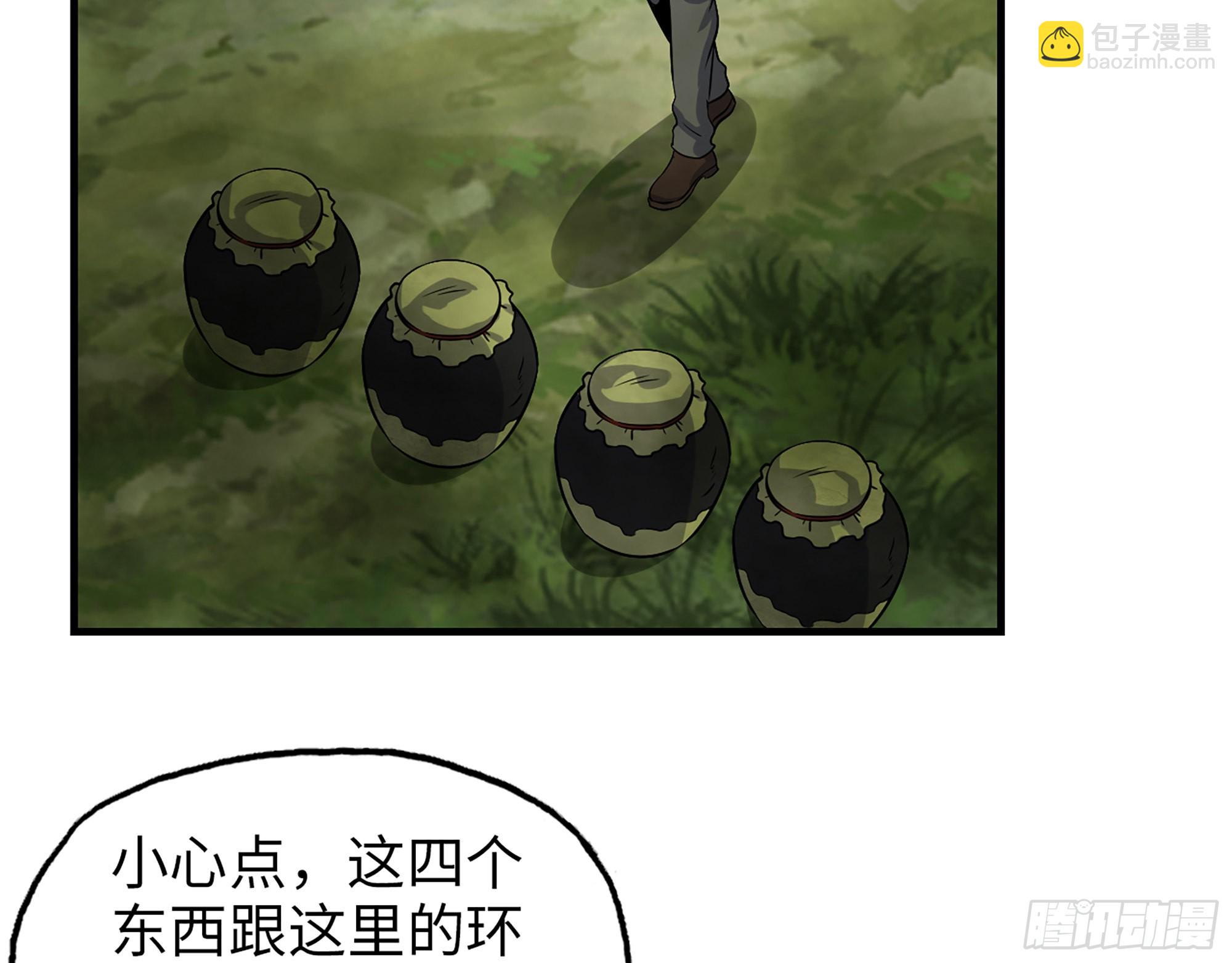 625- 世界的本质(1/2)-第631话