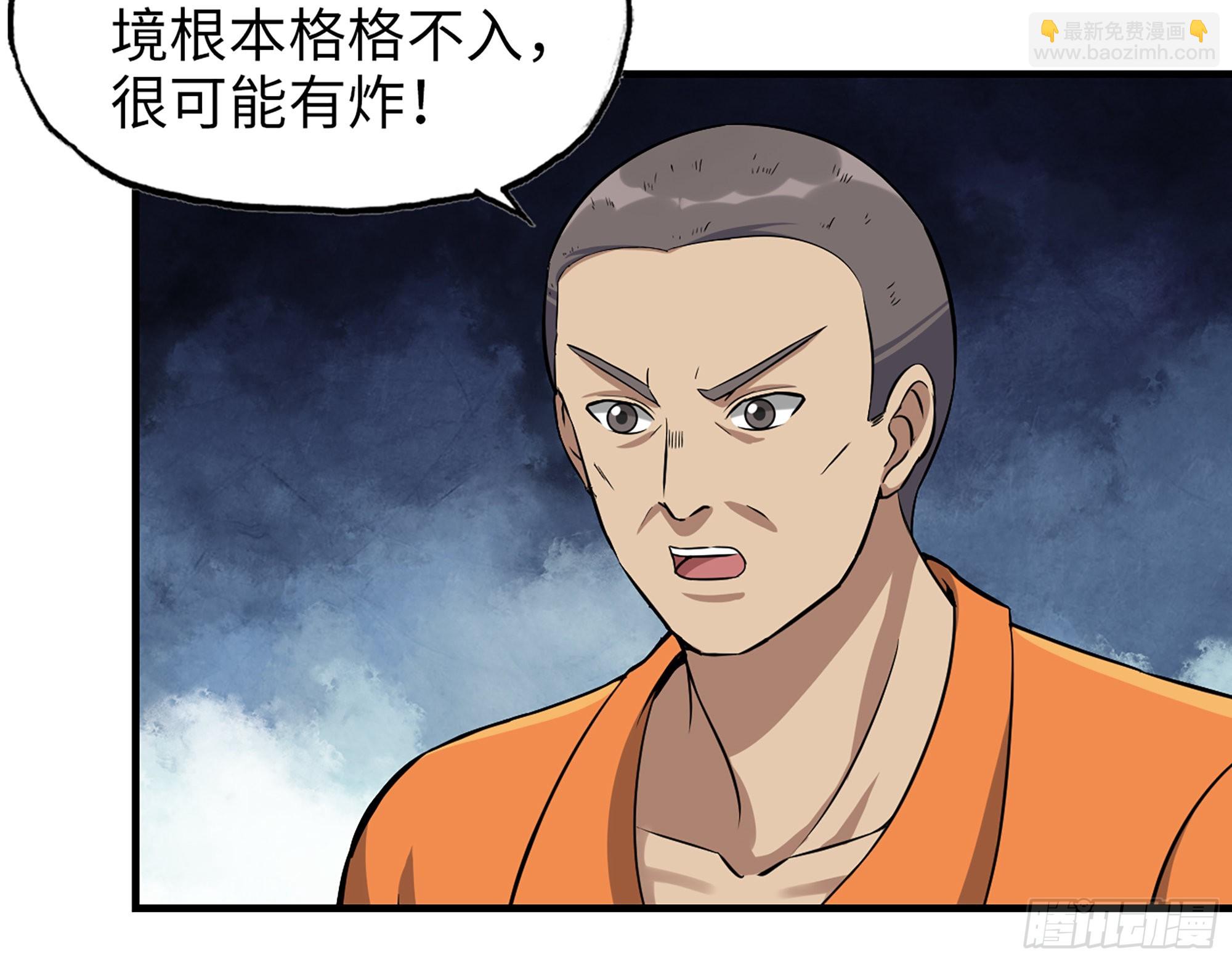 625- 世界的本质(1/2)-第631话