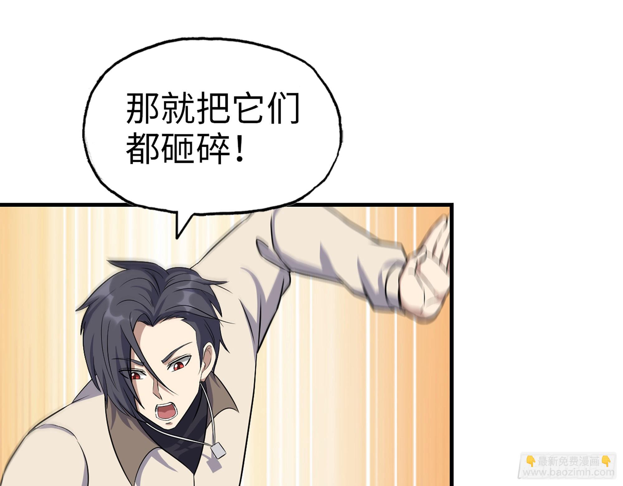 625- 世界的本质(1/2)-第631话