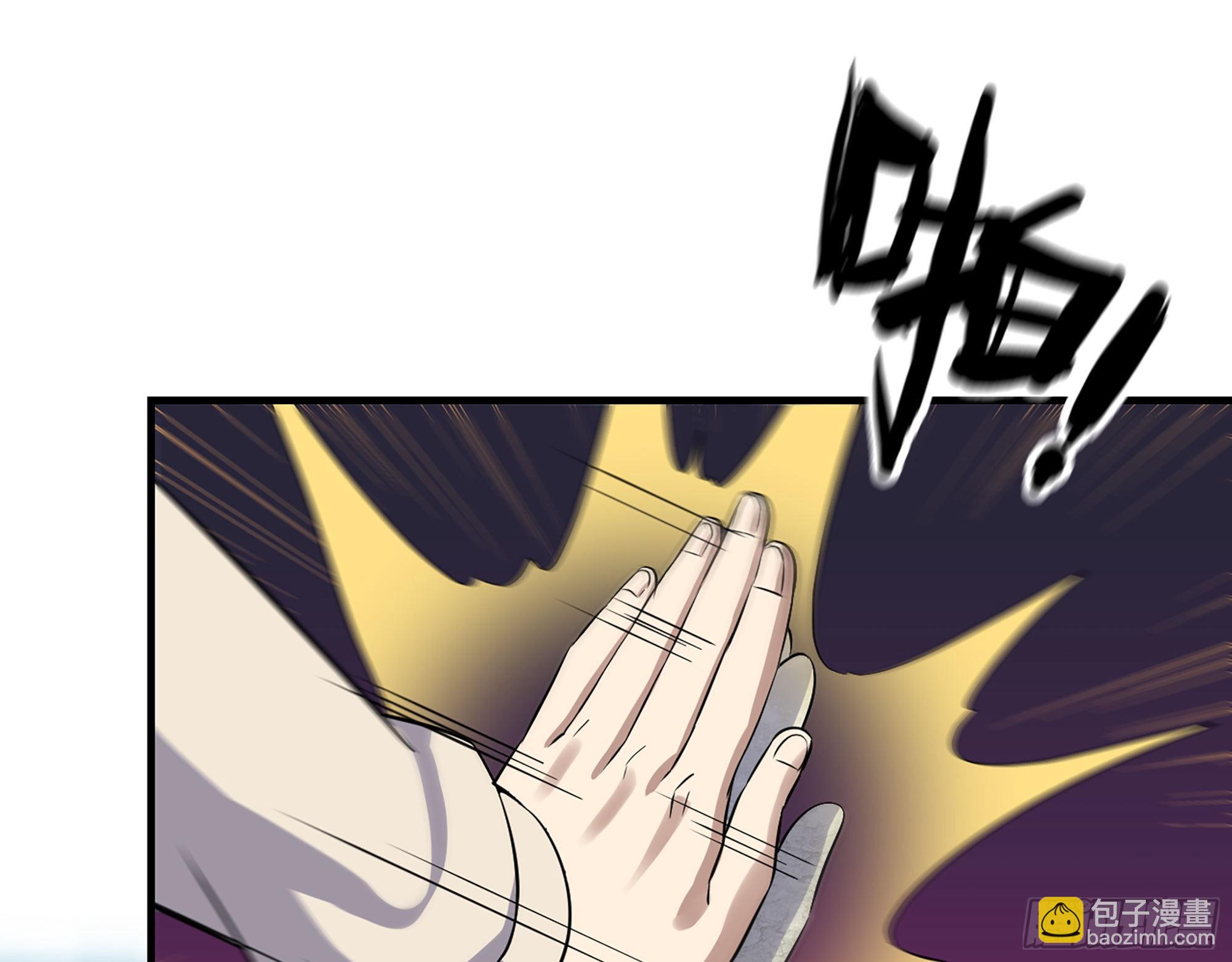 625- 世界的本质(1/2)-第631话