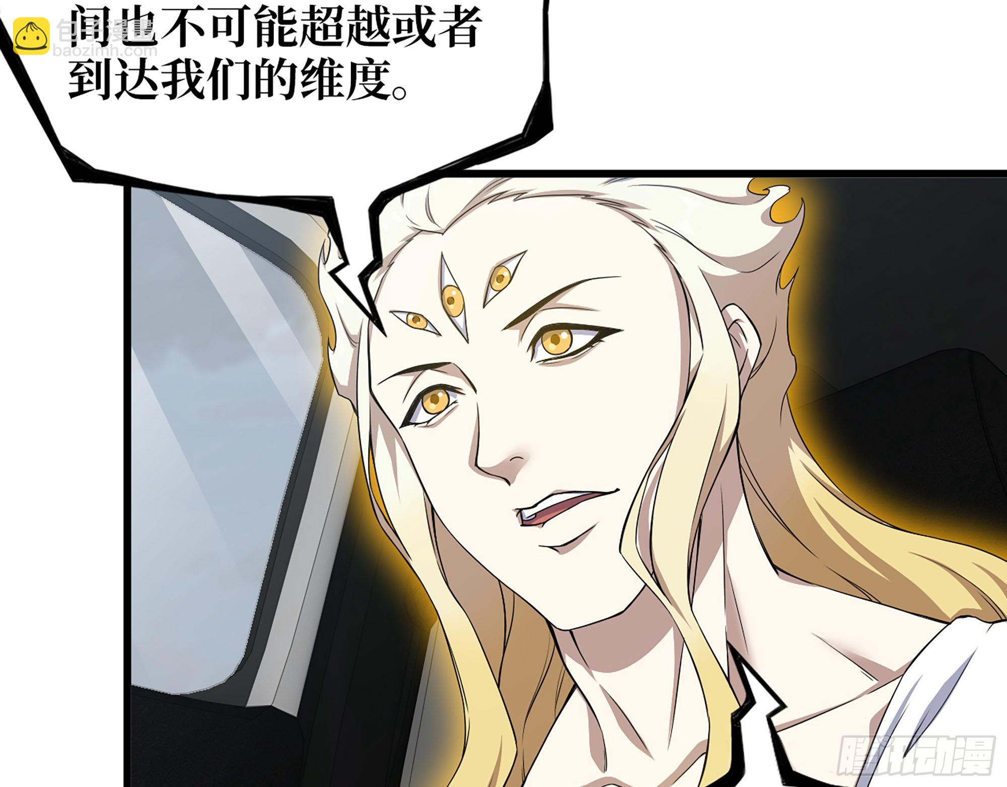 625- 世界的本质(1/2)-第631话