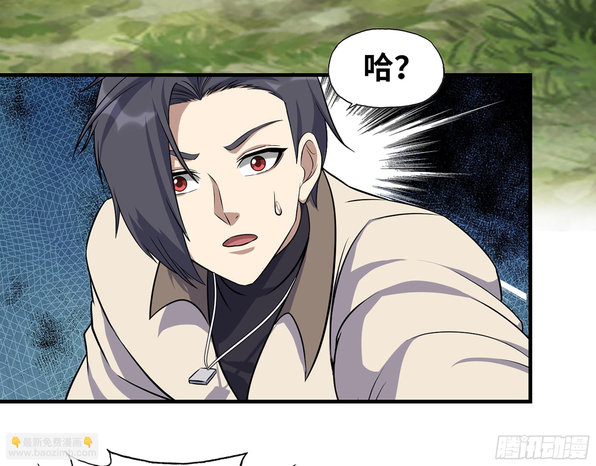 625- 世界的本质(1/2)-第631话