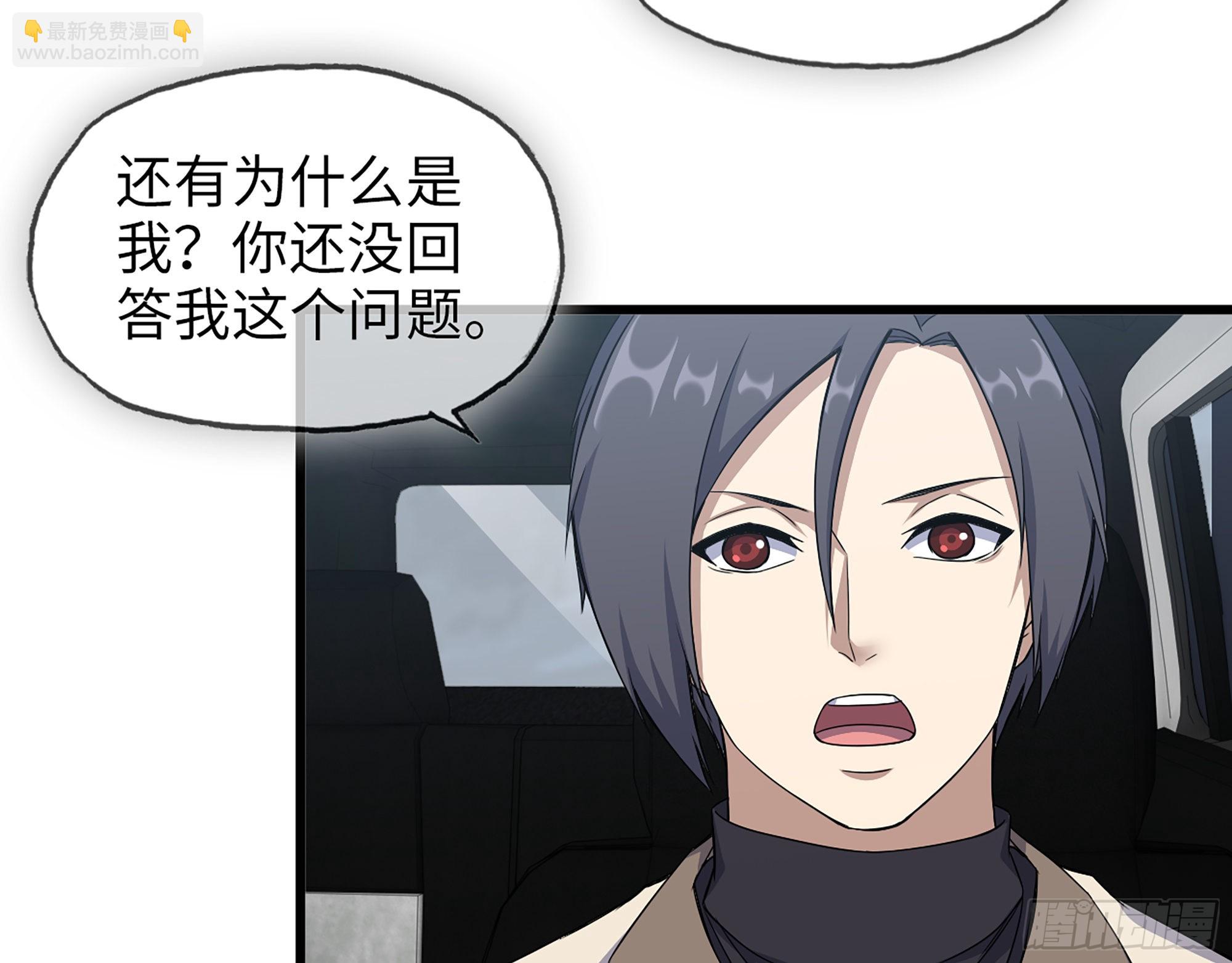 625- 世界的本质(1/2)-第631话