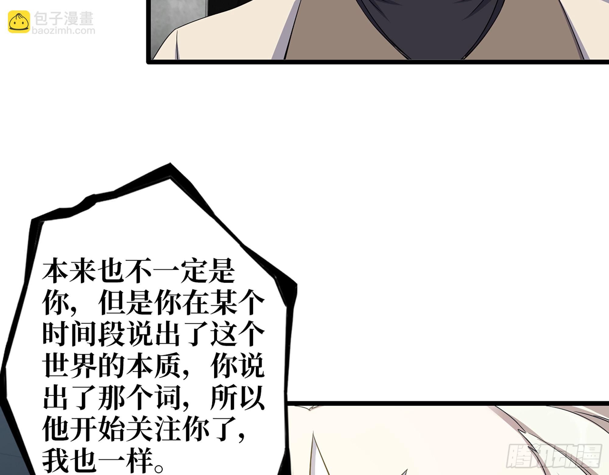 625- 世界的本质(1/2)-第631话