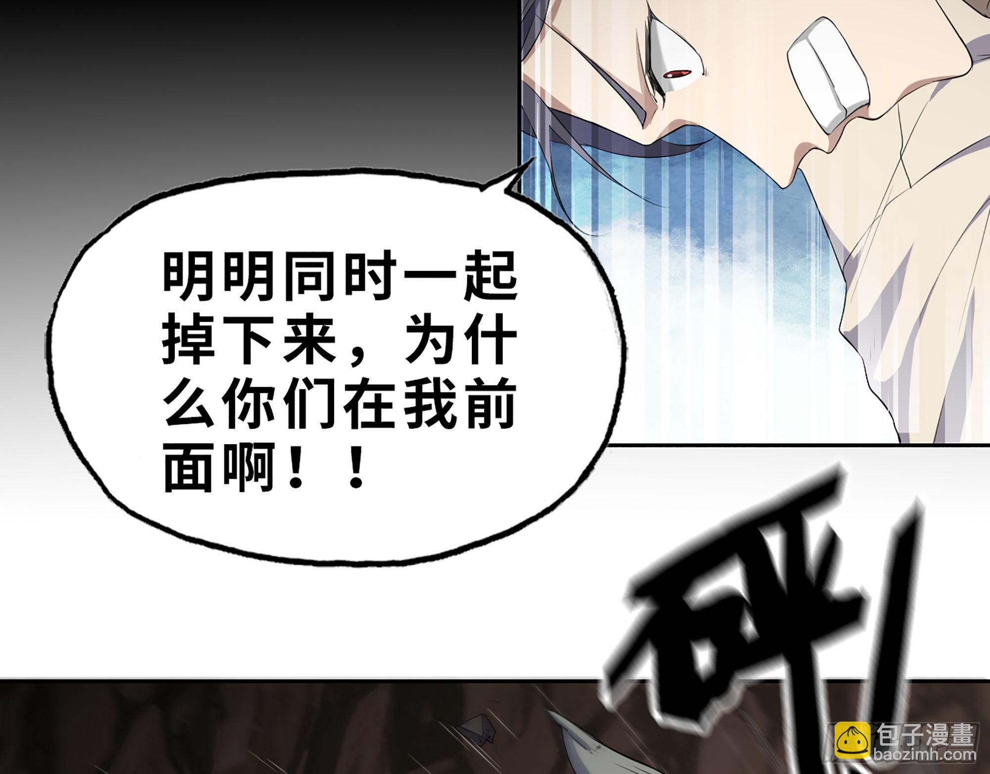 627- 算计(1/2)-第633话