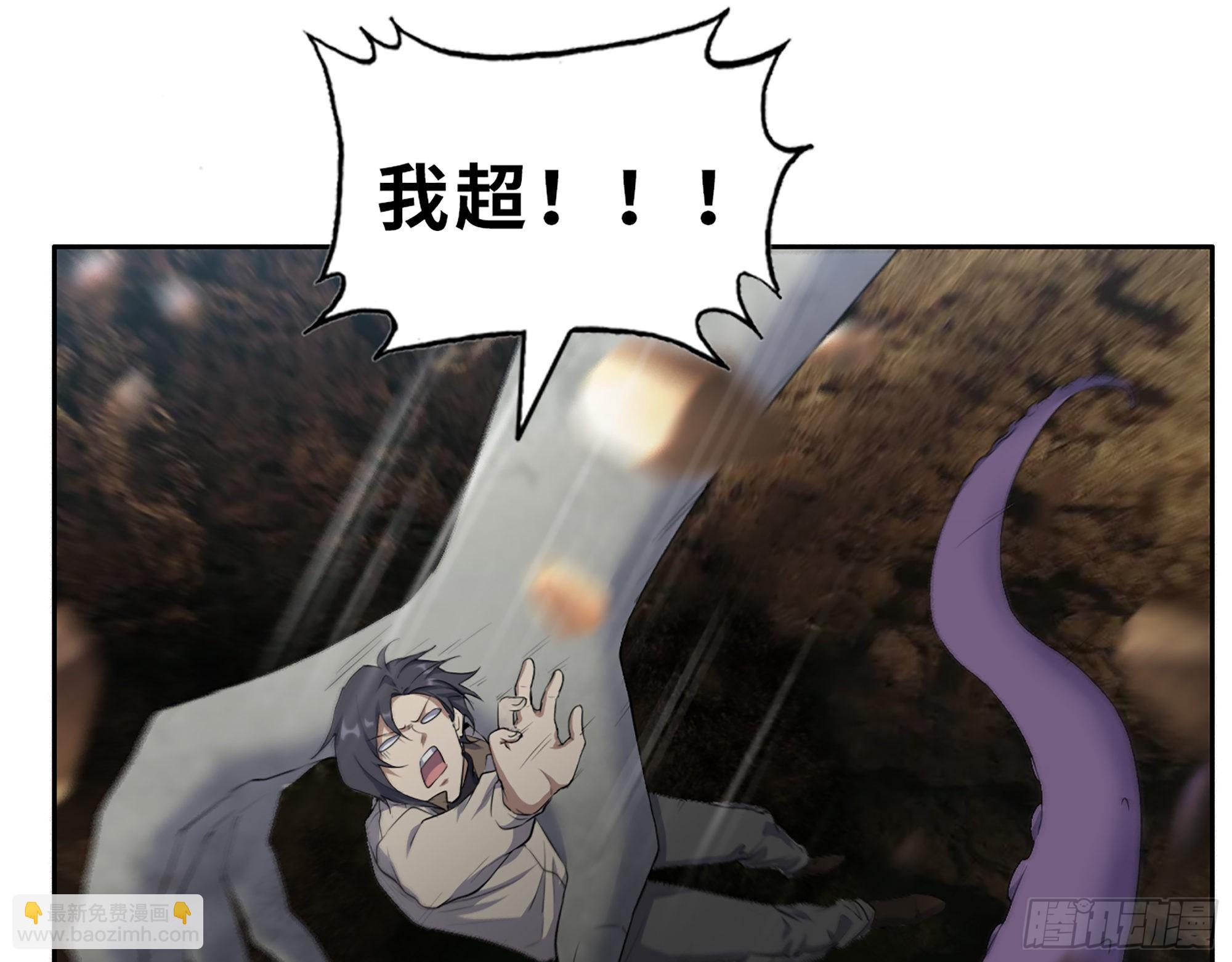 627- 算计(1/2)-第633话