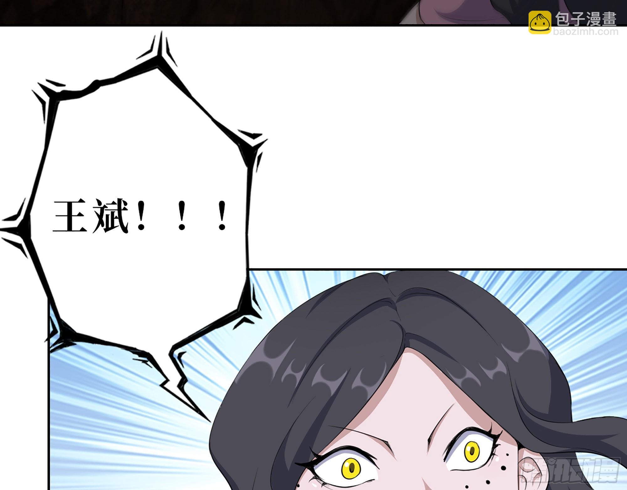 627- 算计(1/2)-第633话