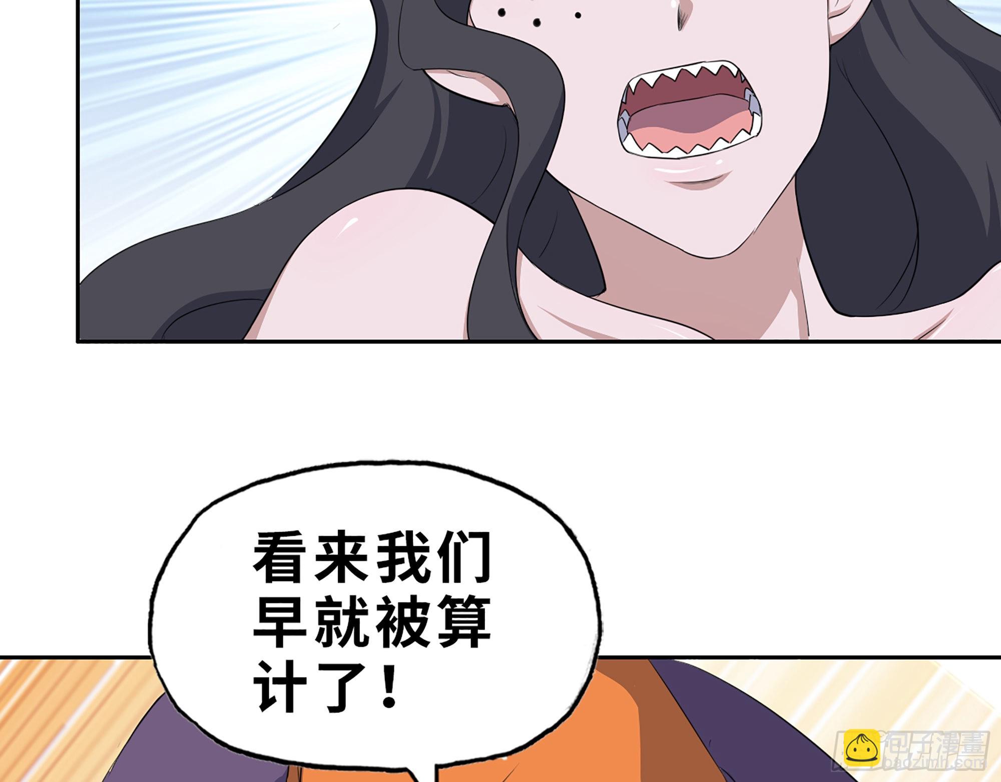 627- 算计(1/2)-第633话
