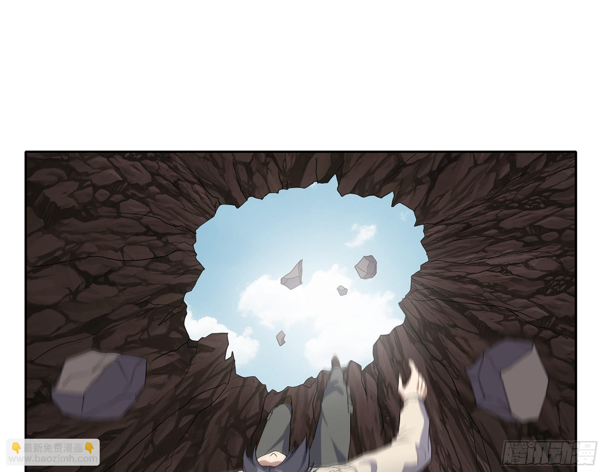 627- 算计(1/2)-第633话