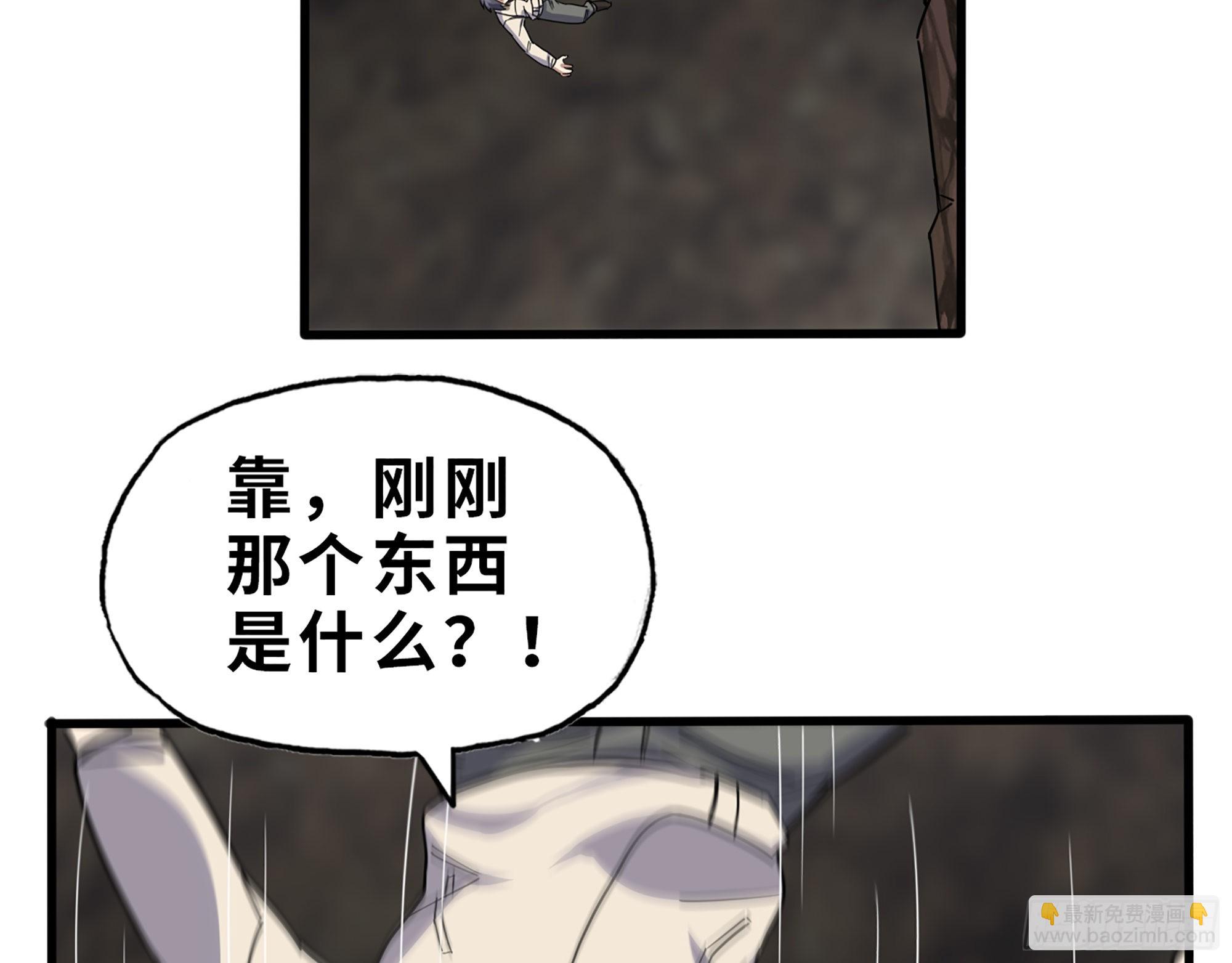 627- 算计(1/2)-第633话