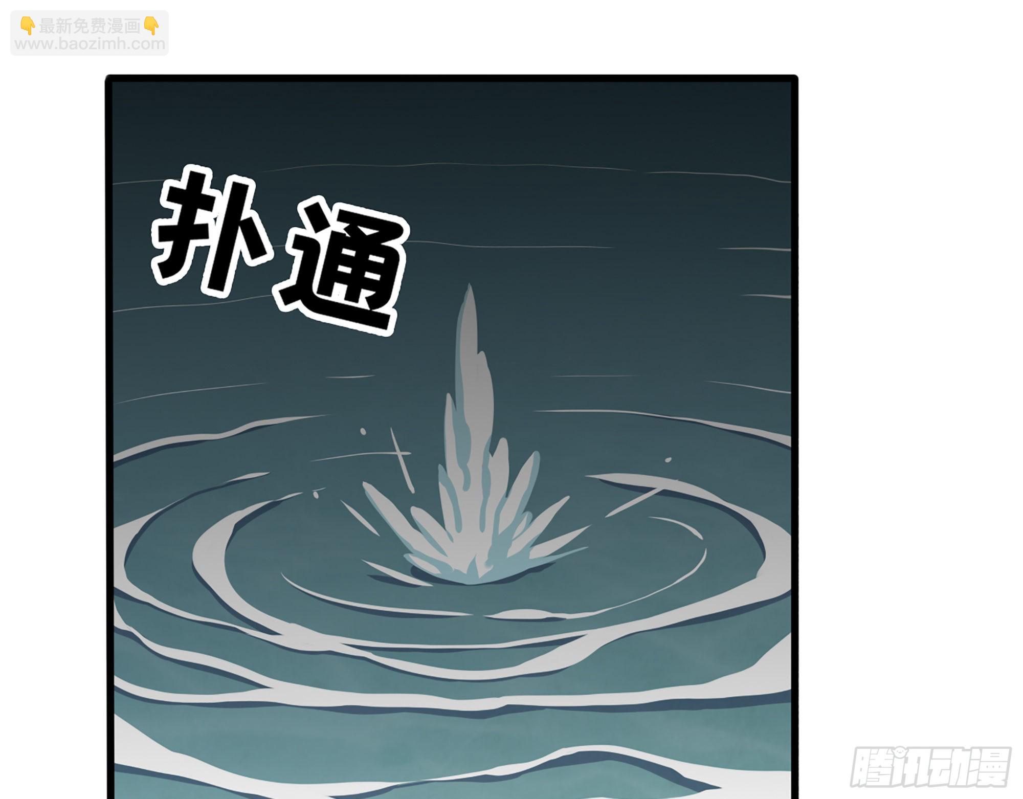 627- 算计(1/2)-第633话