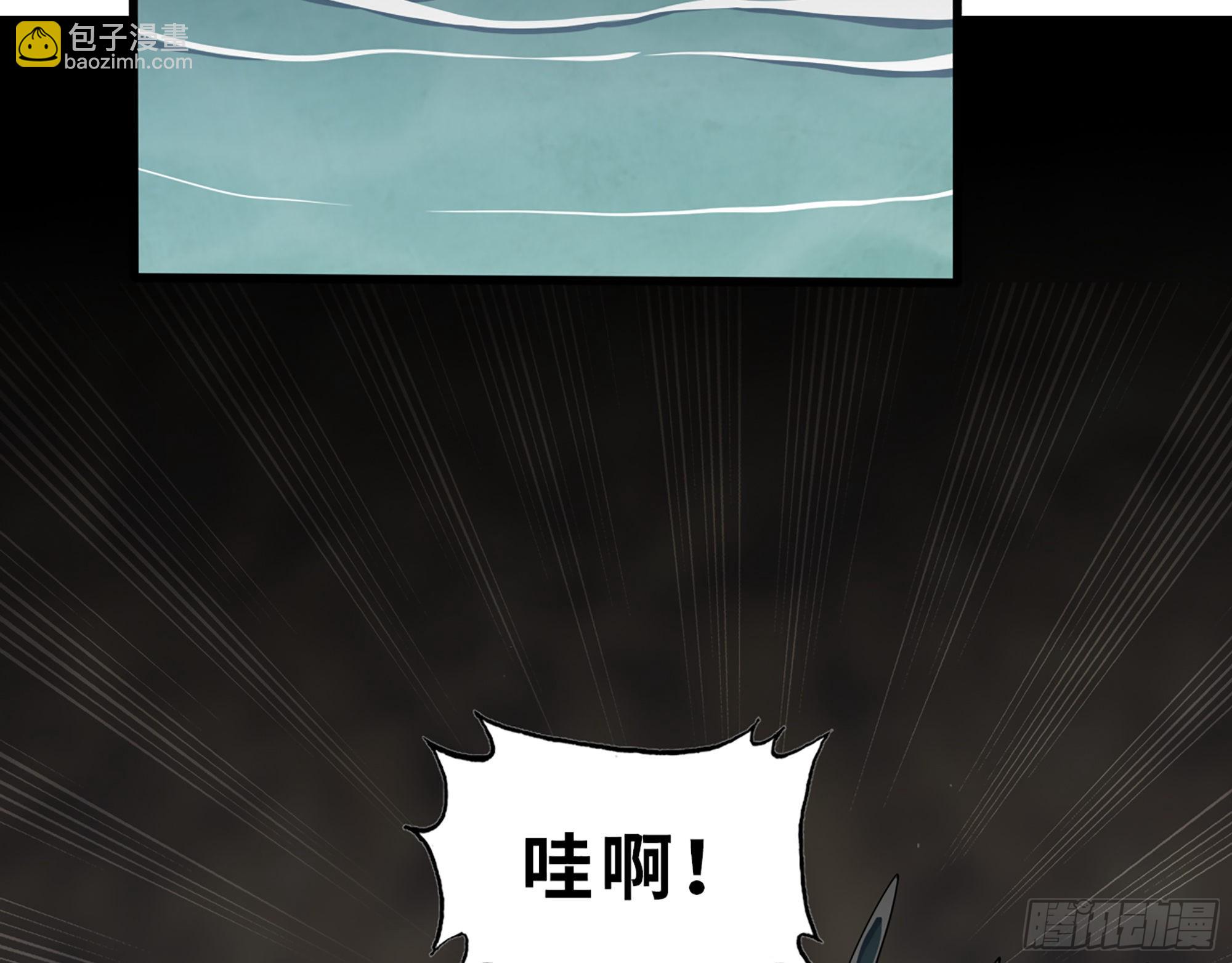 627- 算计(1/2)-第633话