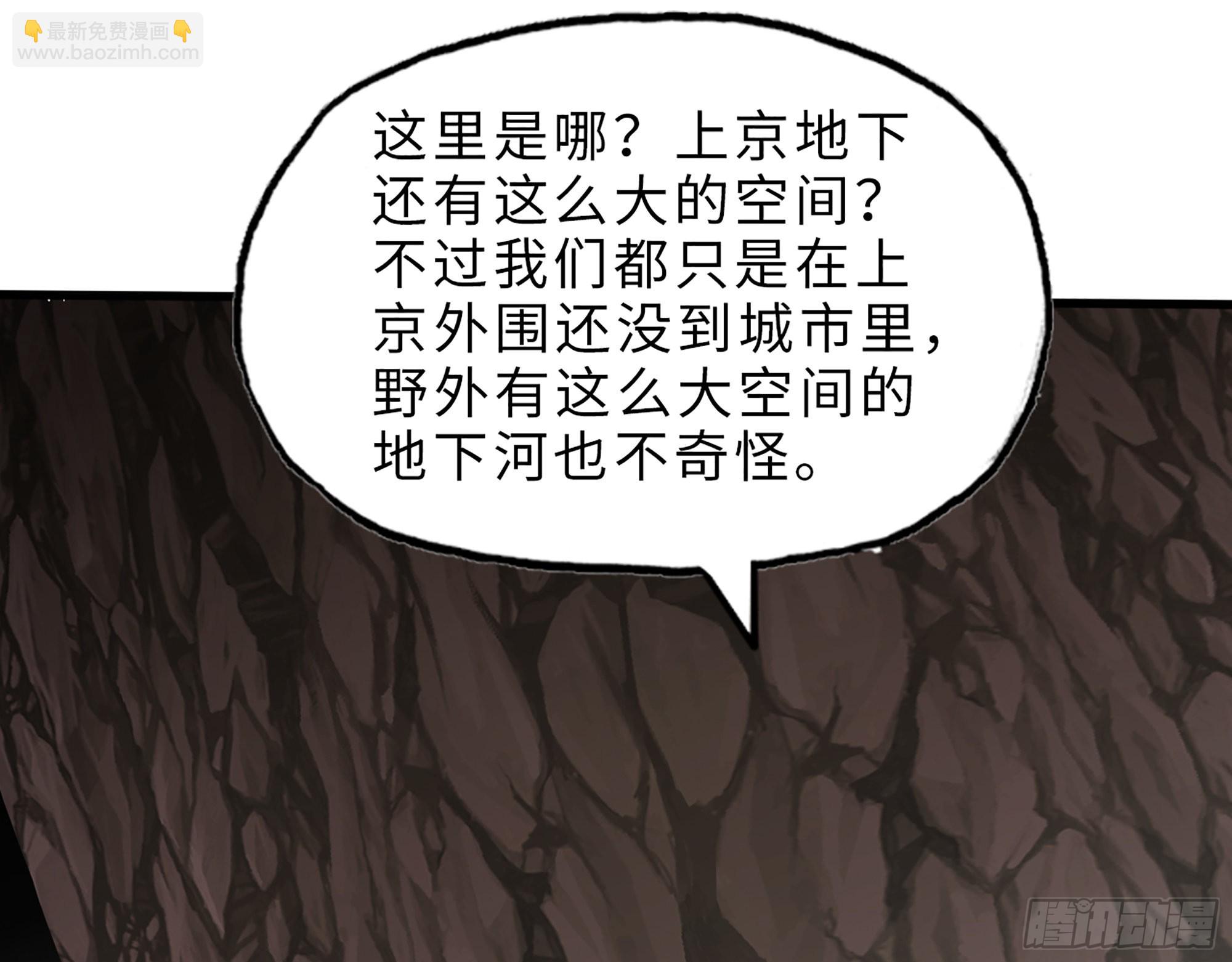 627- 算计(1/2)-第633话