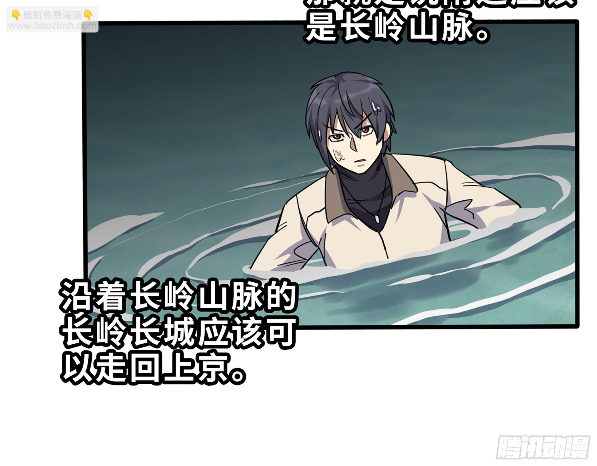 627- 算计(1/2)-第633话
