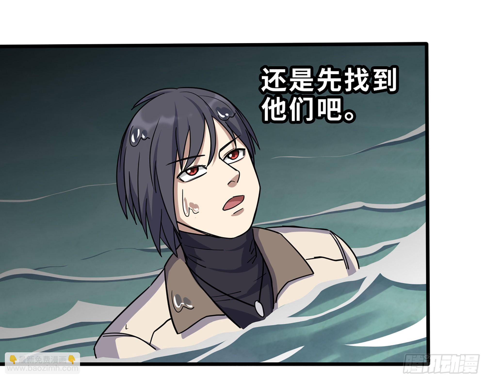 627- 算计(1/2)-第633话