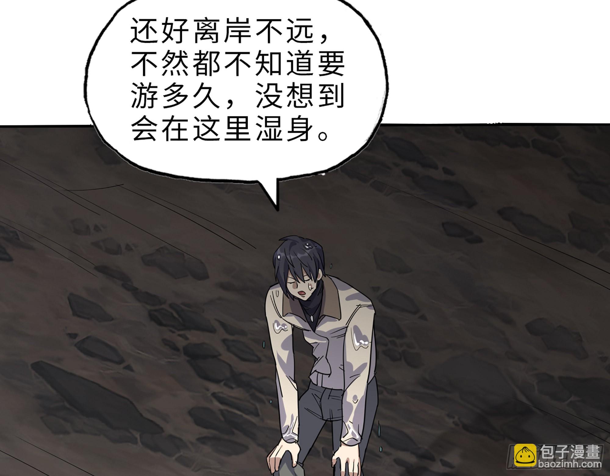 627- 算计(1/2)-第633话