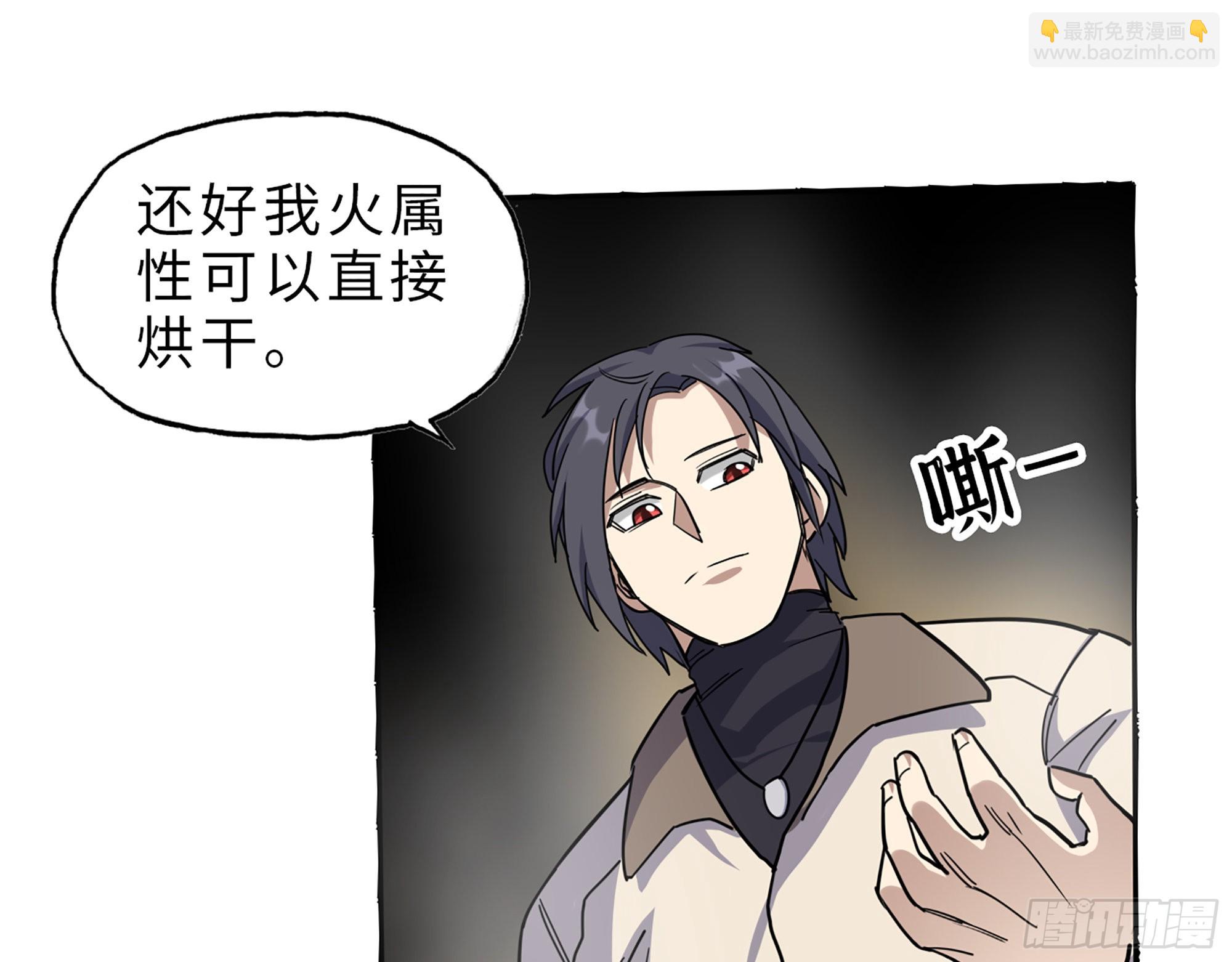 627- 算计(1/2)-第633话