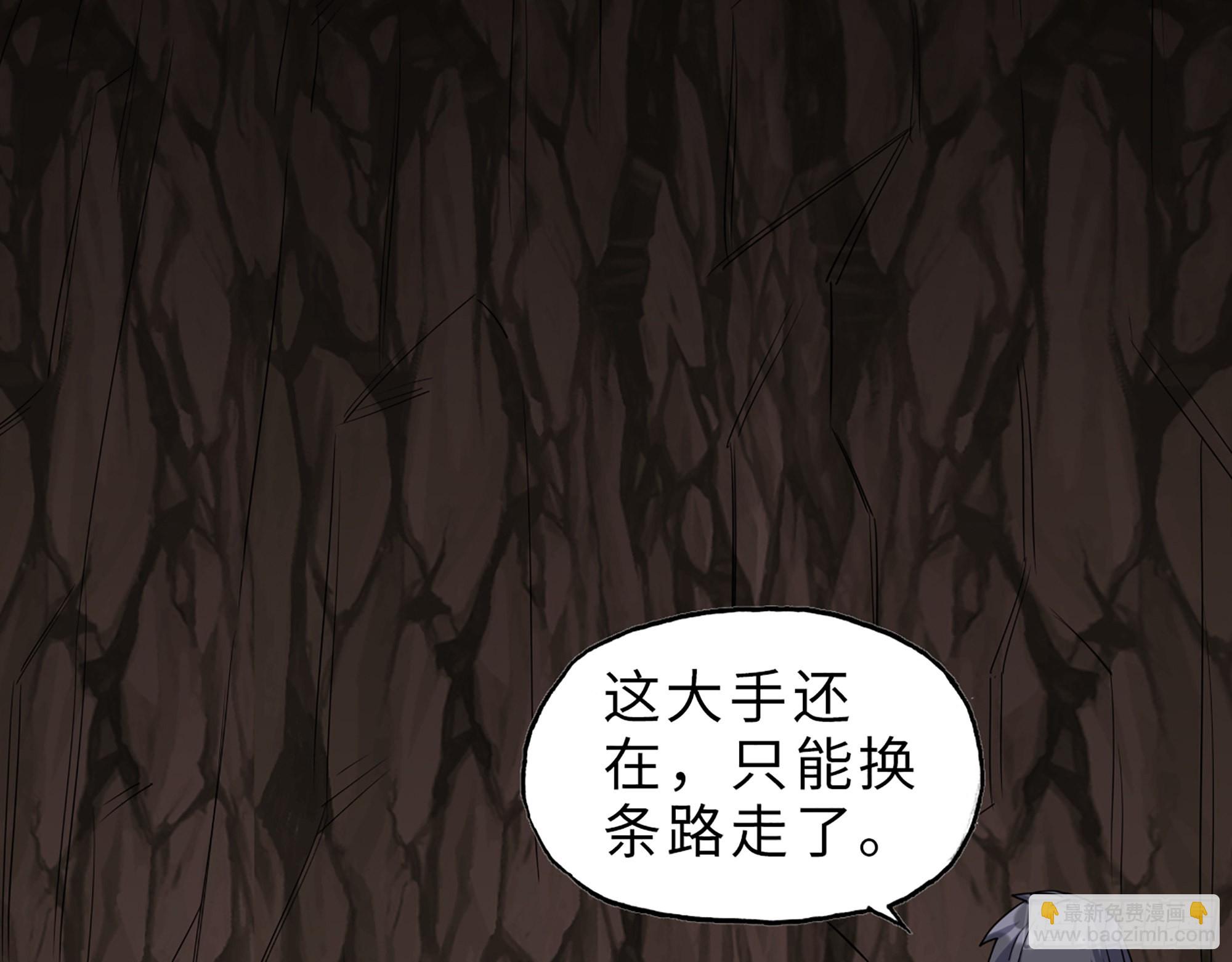 627- 算计(1/2)-第633话