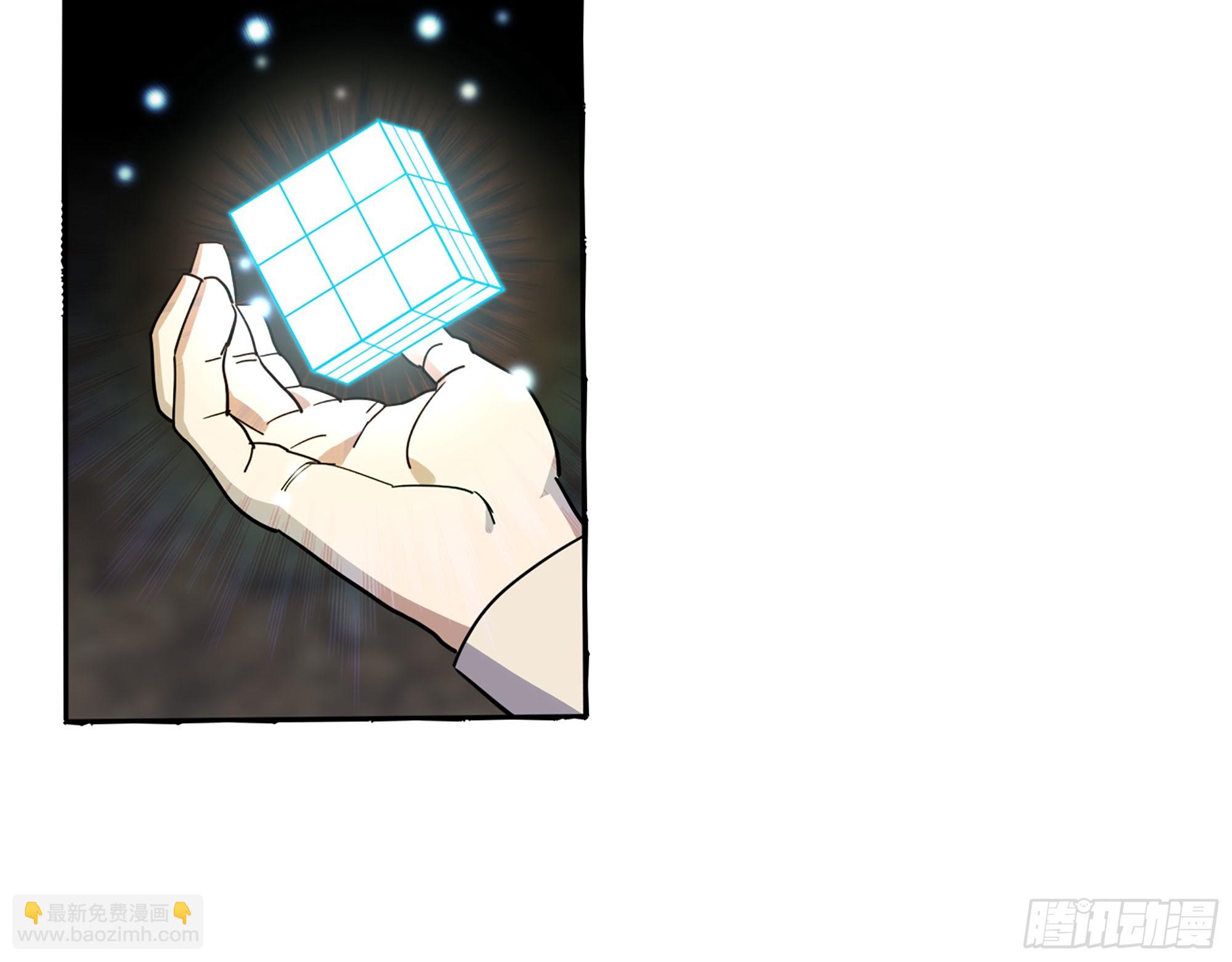 627- 算计(1/2)-第633话