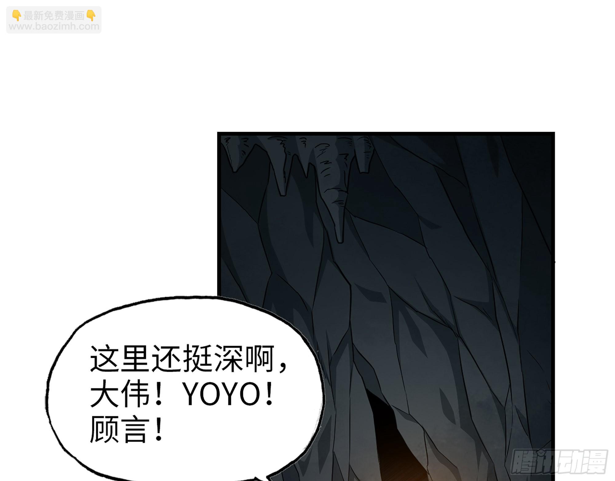 627- 算计(1/2)-第633话