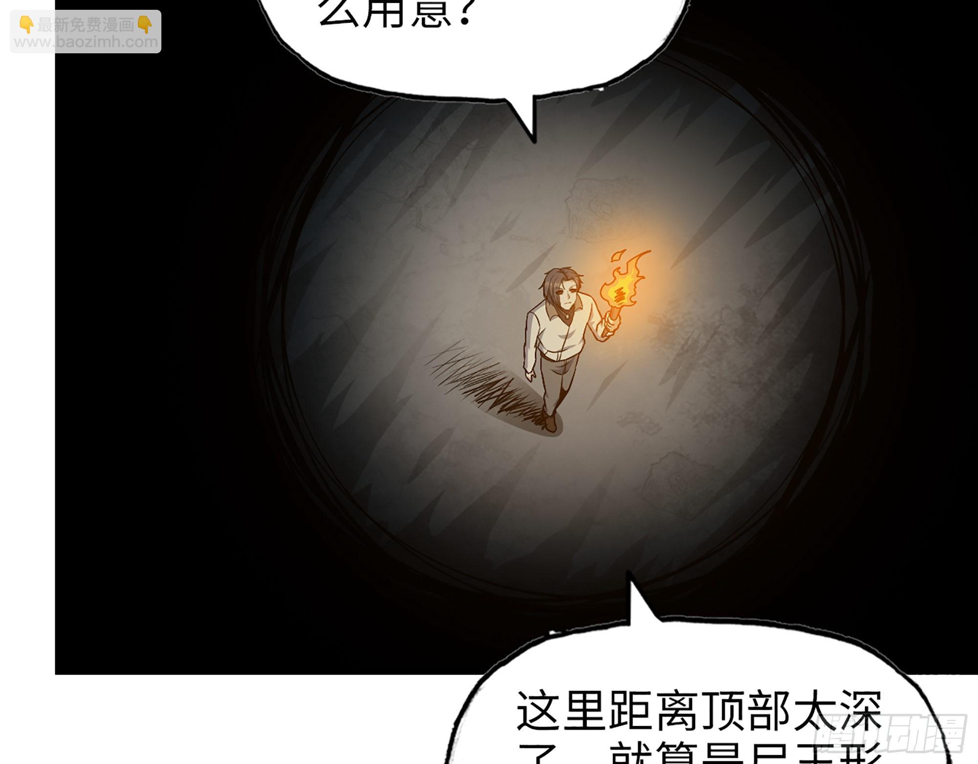 627- 算计(1/2)-第633话